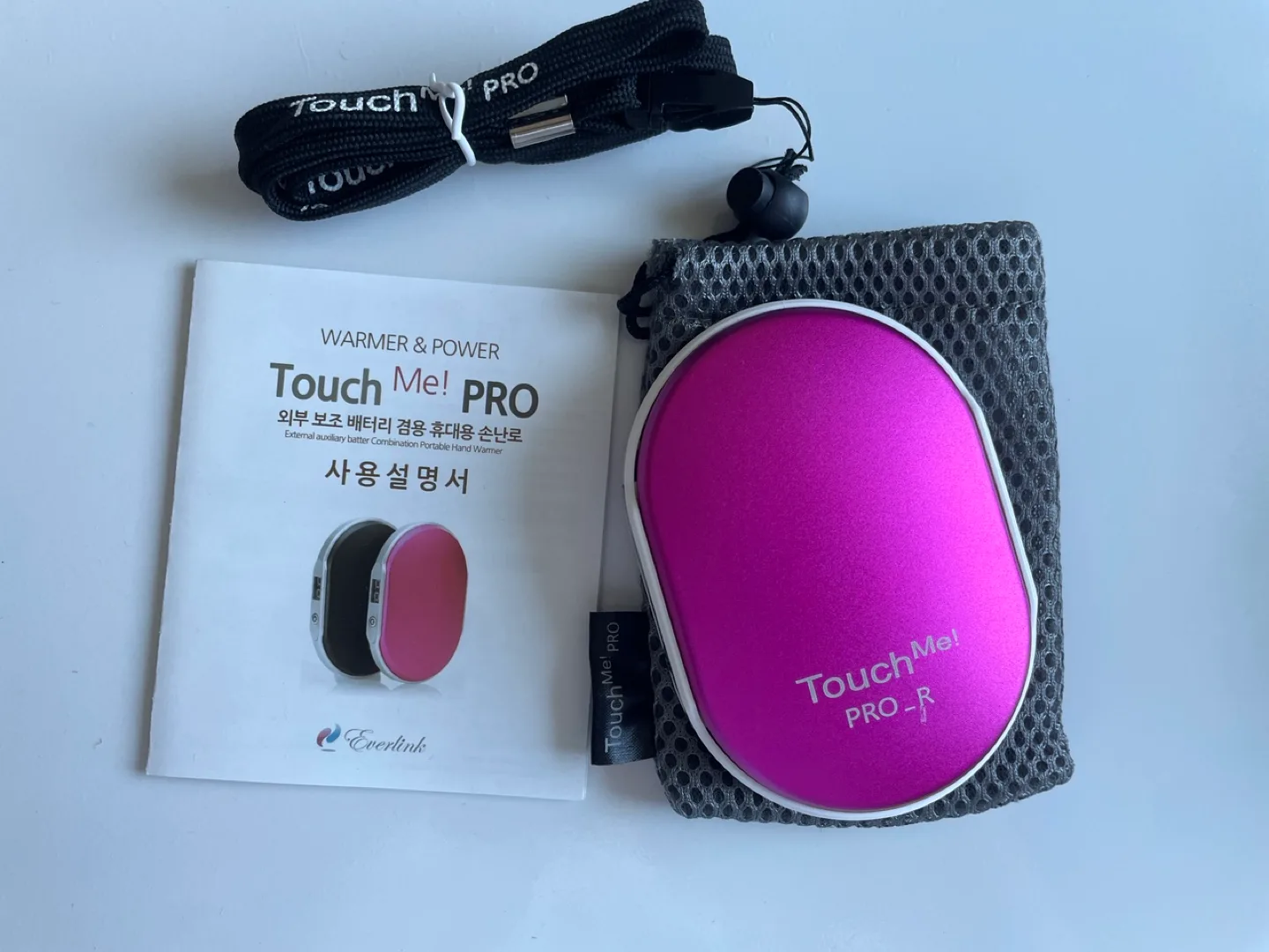 손난로 겸 보조배터리