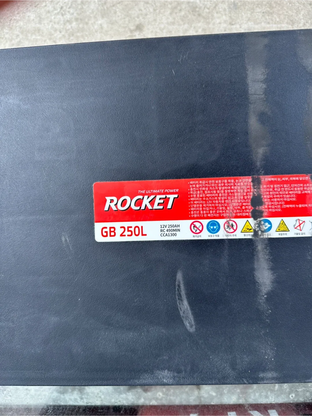 중고 250r 250l 배터리 밧데리 팝니다