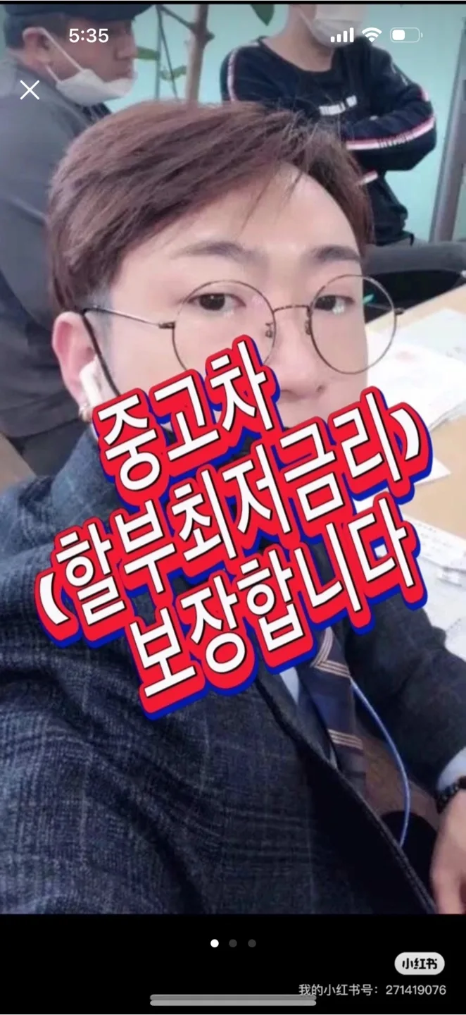 외국인전문.  중고차   패차 수출 전문