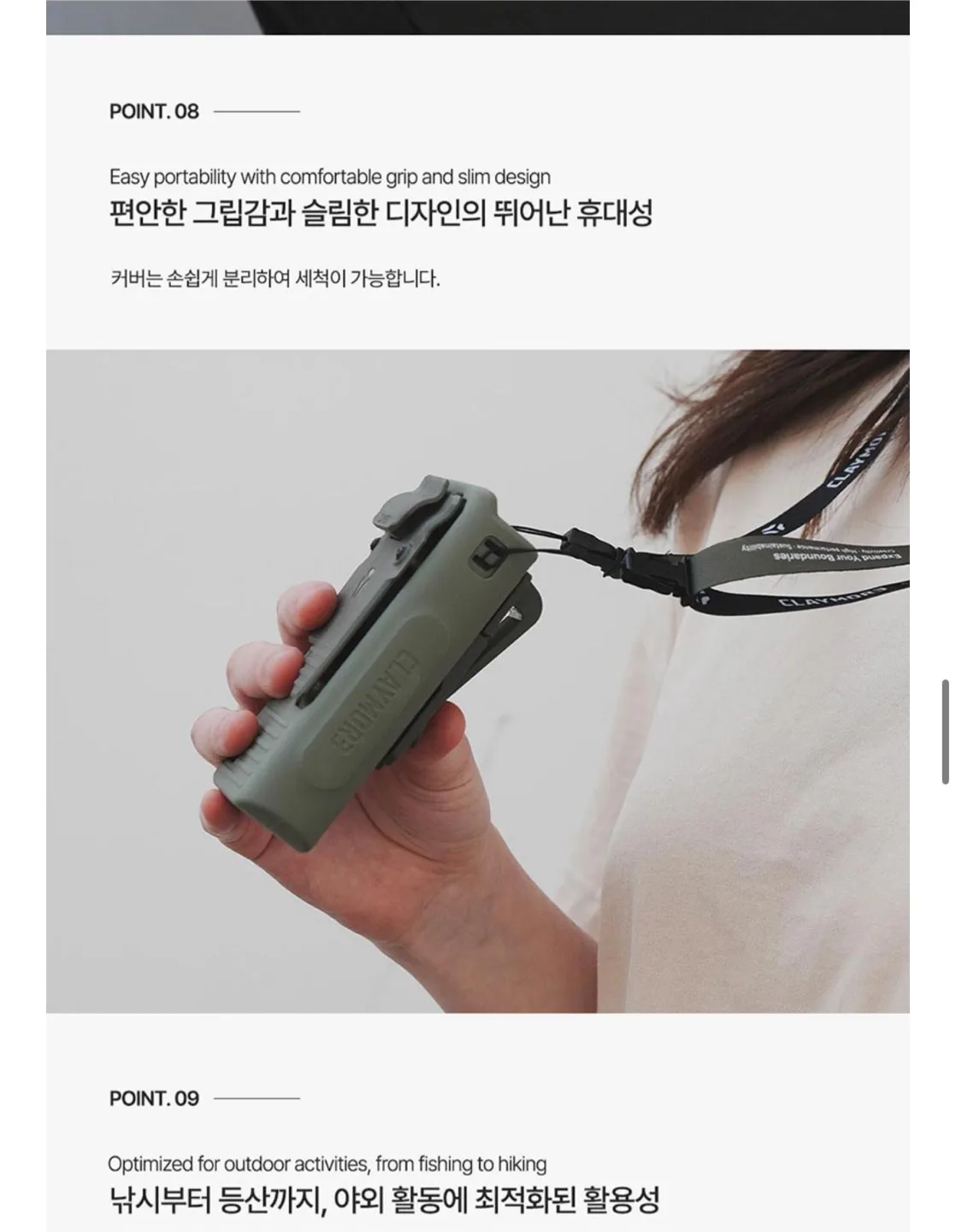 크레모아 휴대용 선풍기 캠핑용 휴대용