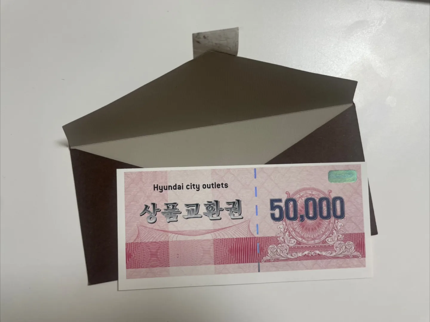 현대시티아울렛 가산점 상품권 5만원권