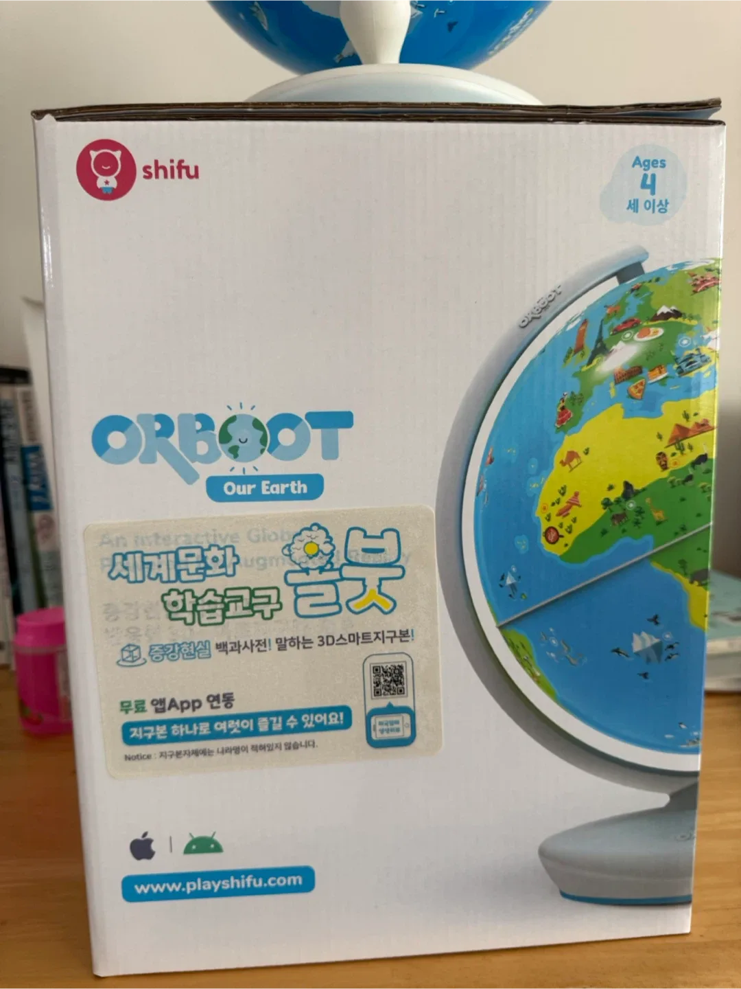 Shifu Orboot 지구본 중고 팔아요