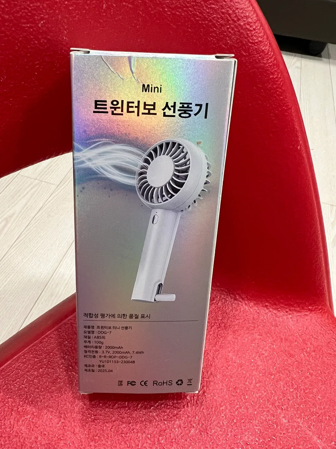 미니 트윈터보 선풍기 화이트