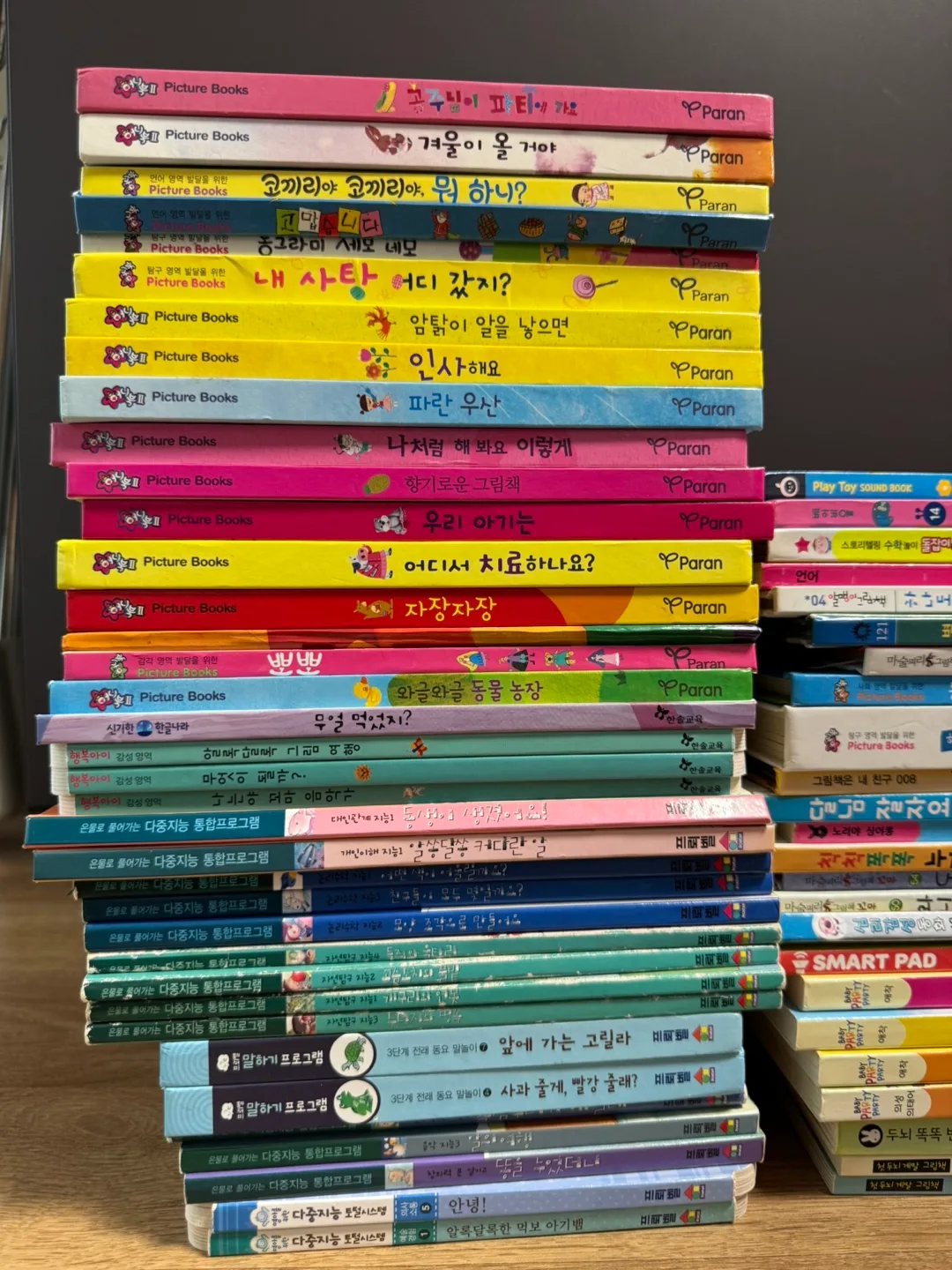 어린이 중고 책 모음 아동도서