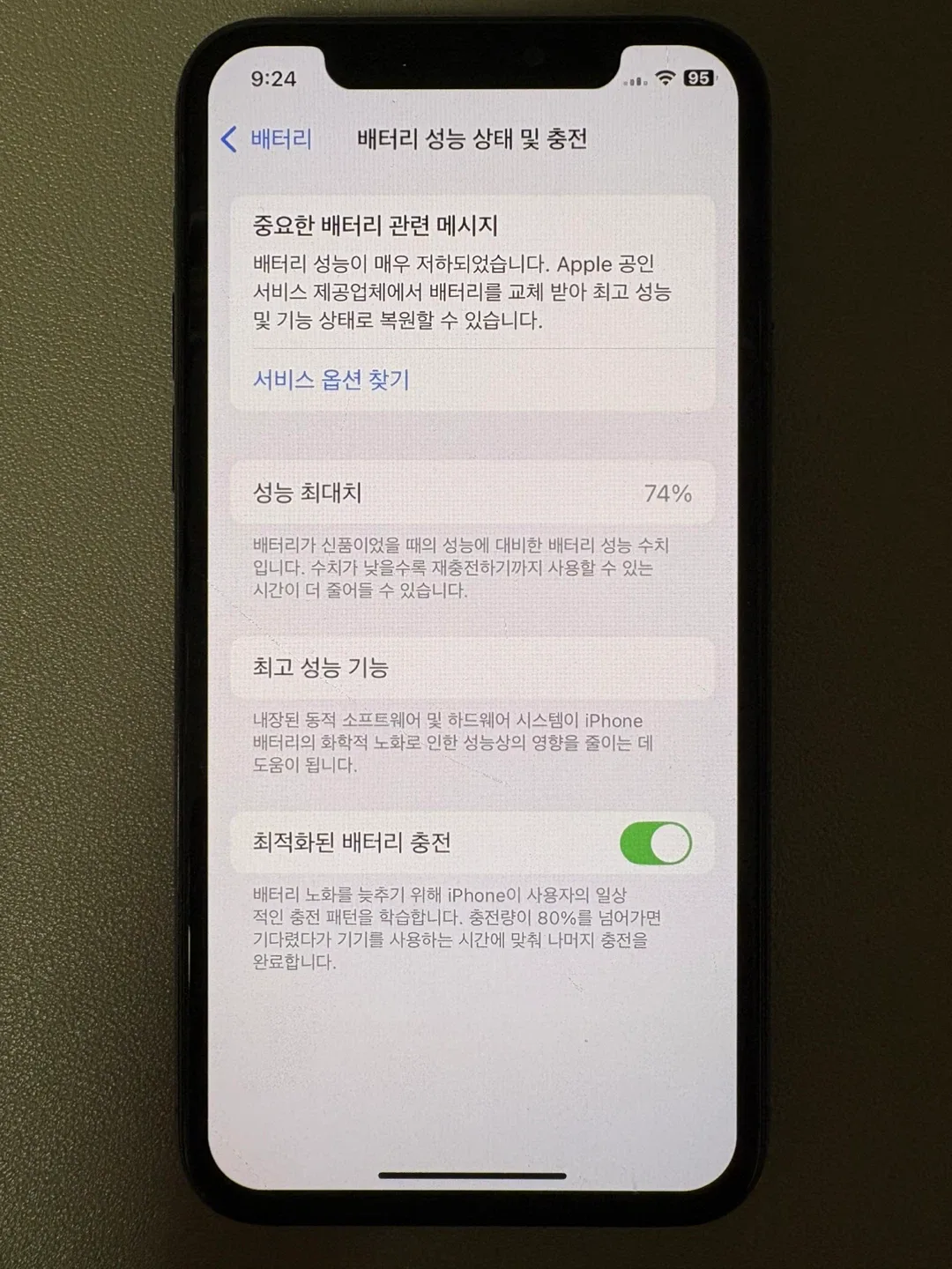 아이폰 11 Pro 256 스페이스그레이