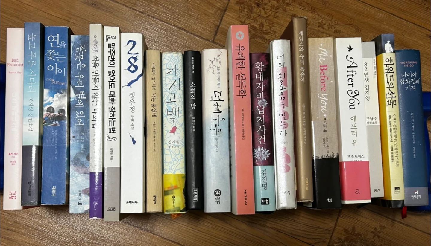 중고책 판매 (일괄/개별 구매 가능)