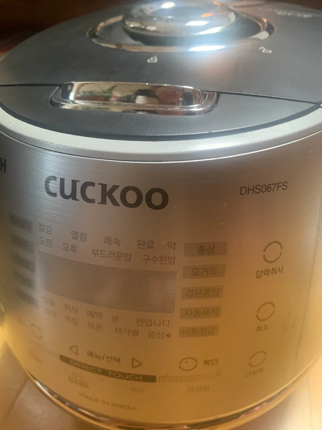 쿠쿠 전기밥솥 DHS067FS🌹
