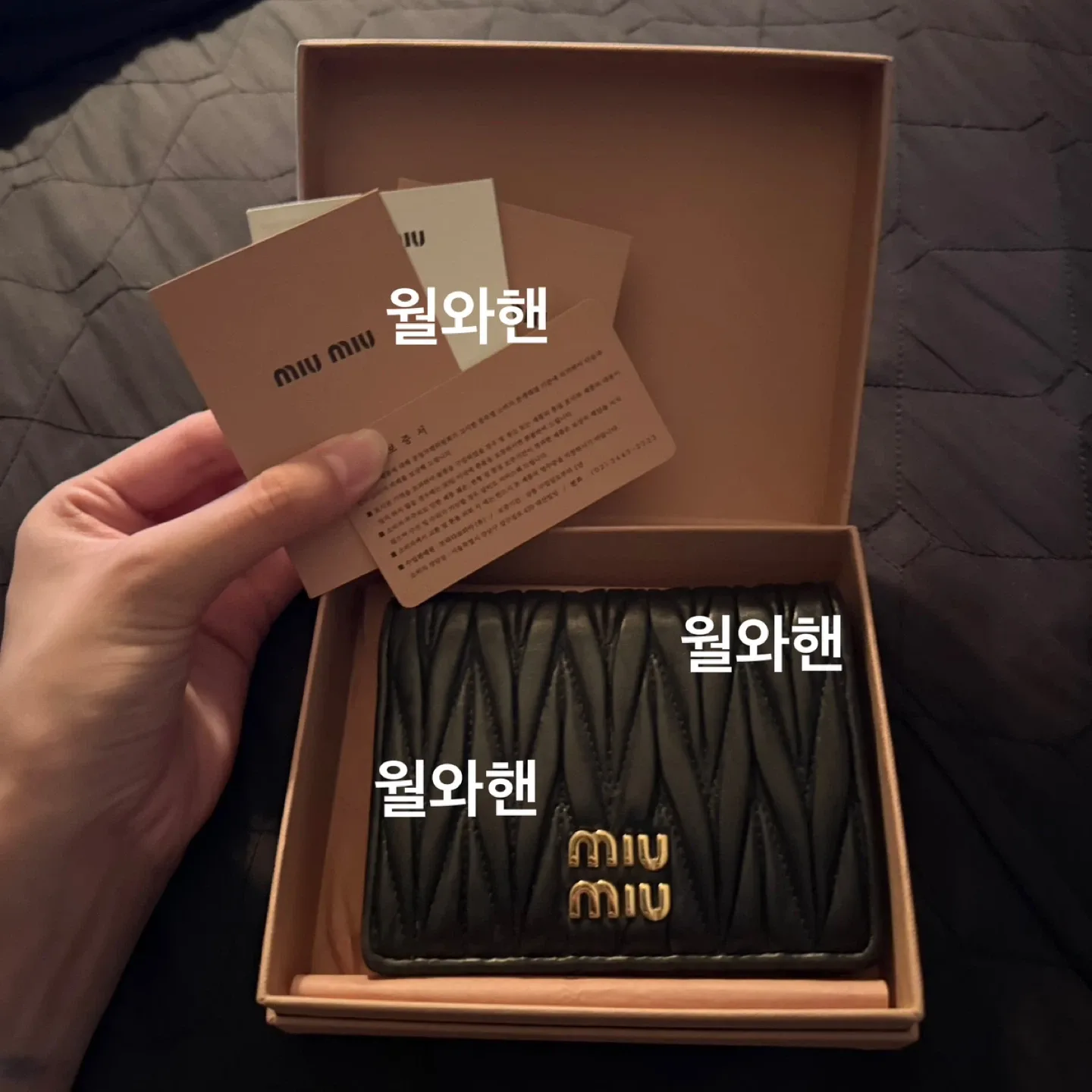 (중고) 미우미우 마테라쎄 나파 가죽 반지갑 블랙