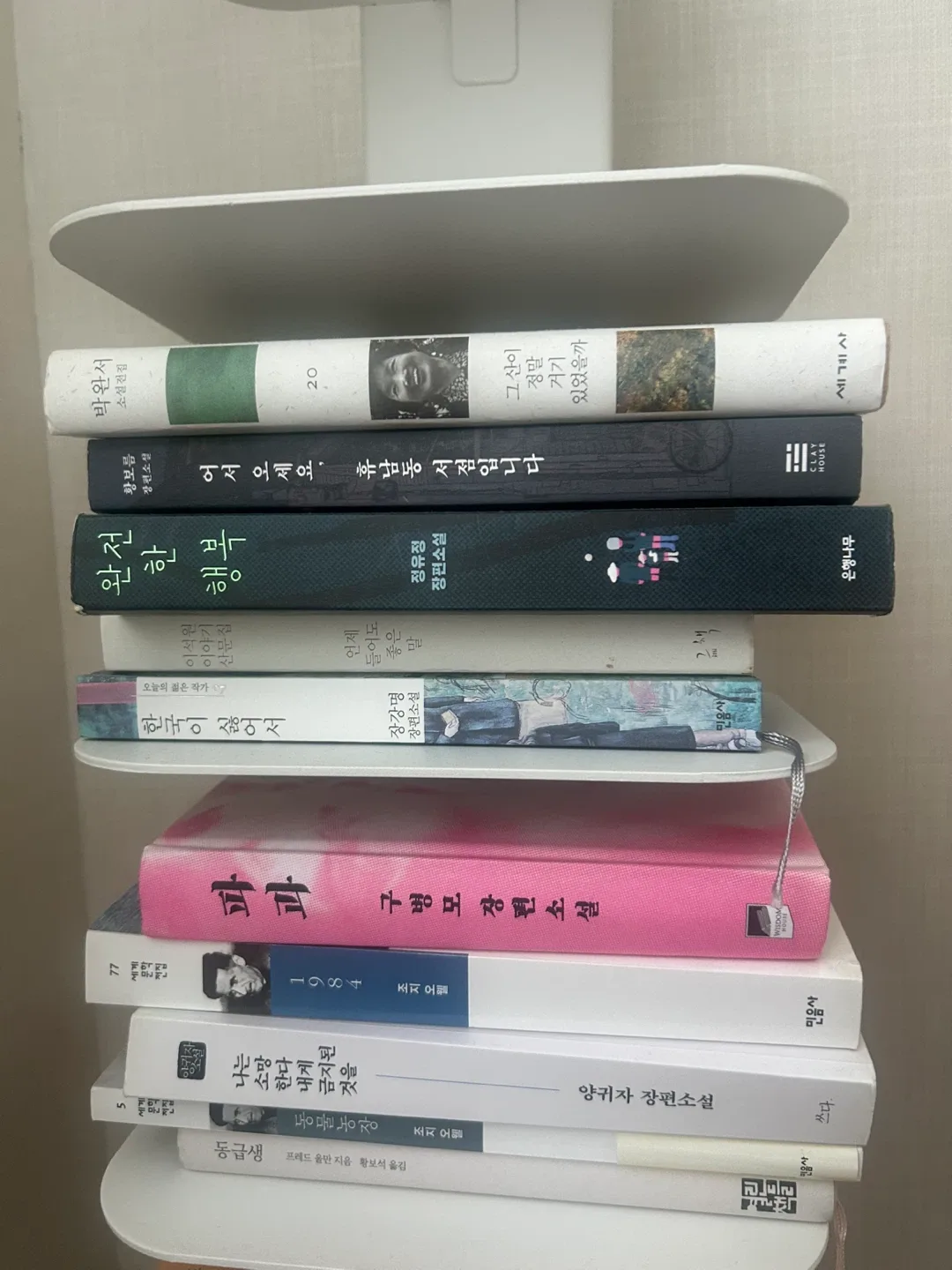 중고책팔아요(권당 5,000원)