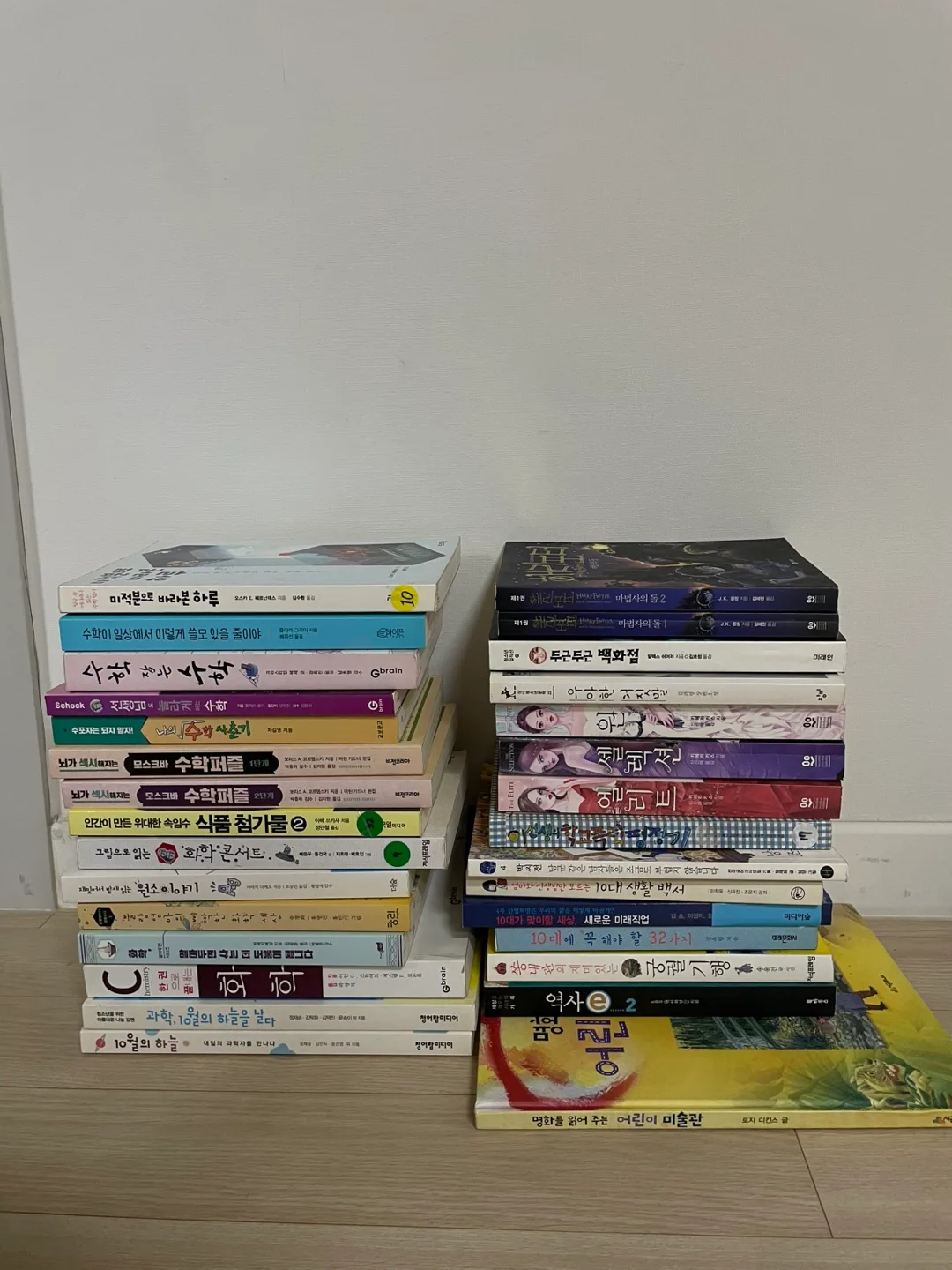 중고 책 모음📚