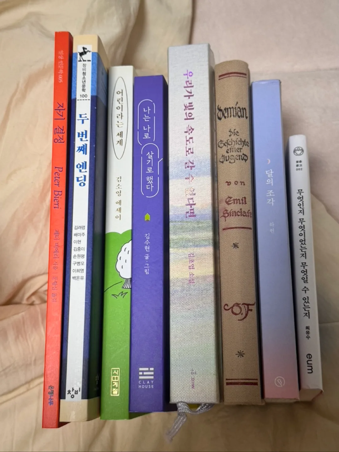 중고 책 도서 판매