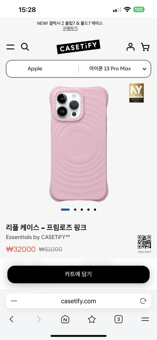 [중고]Casetify 리플케이스 iPhone 13 Pro Max