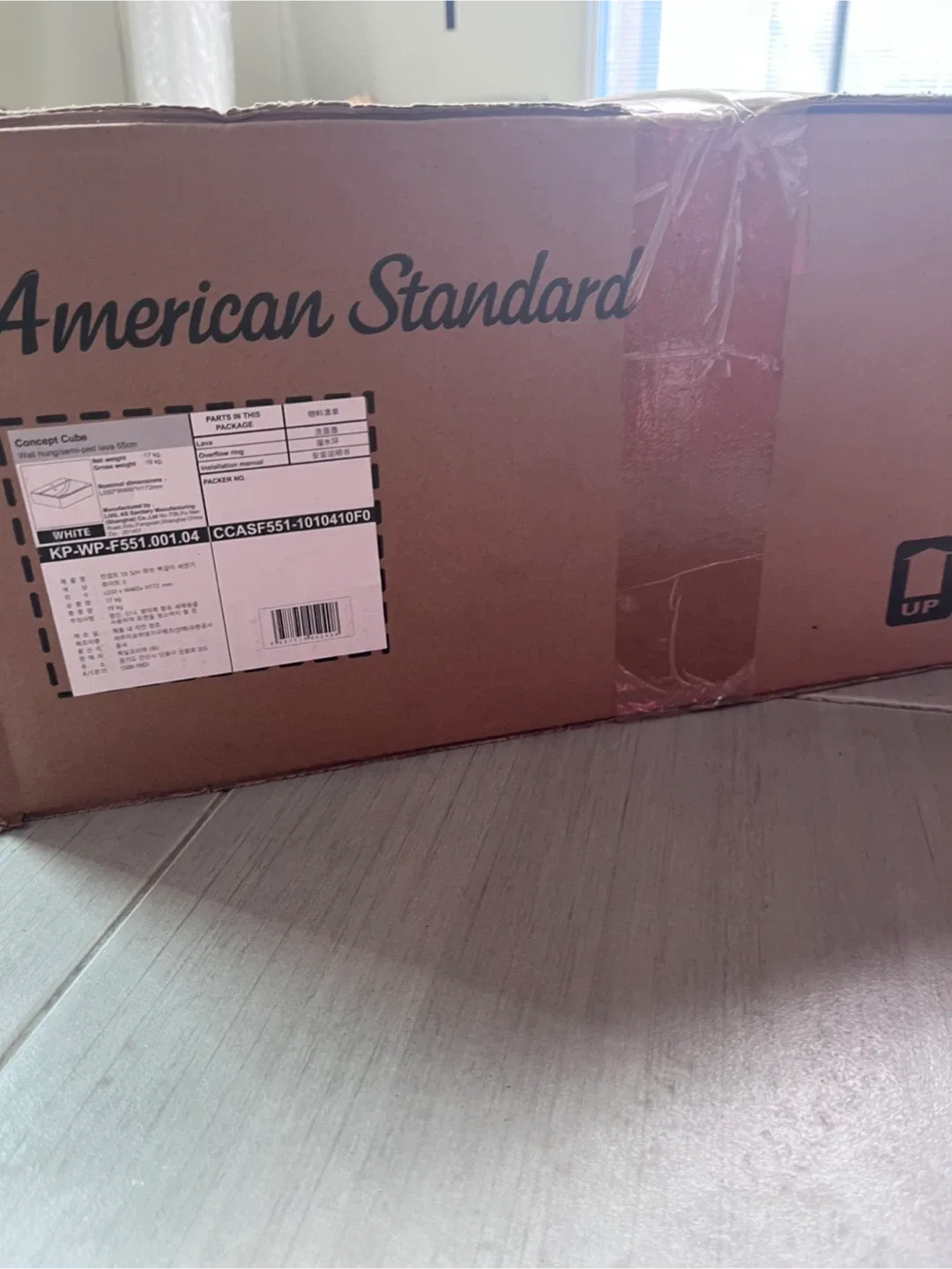 아메리칸 스탠다드 세면대