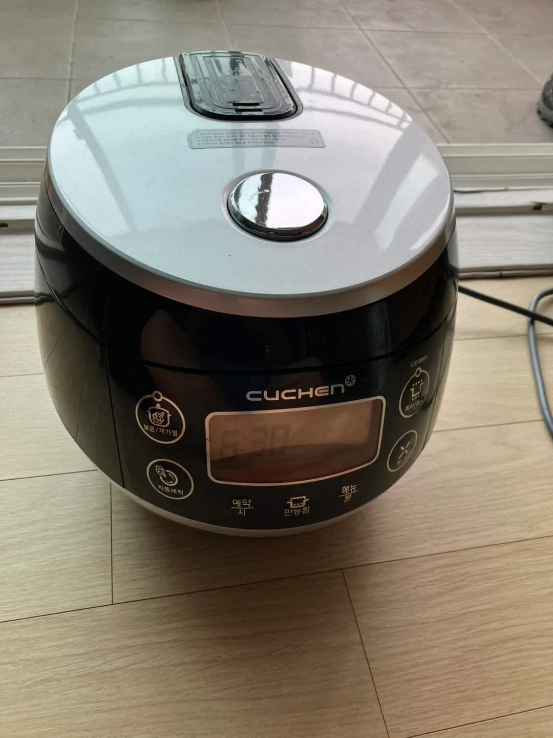 중고 쿠첸 팔아요