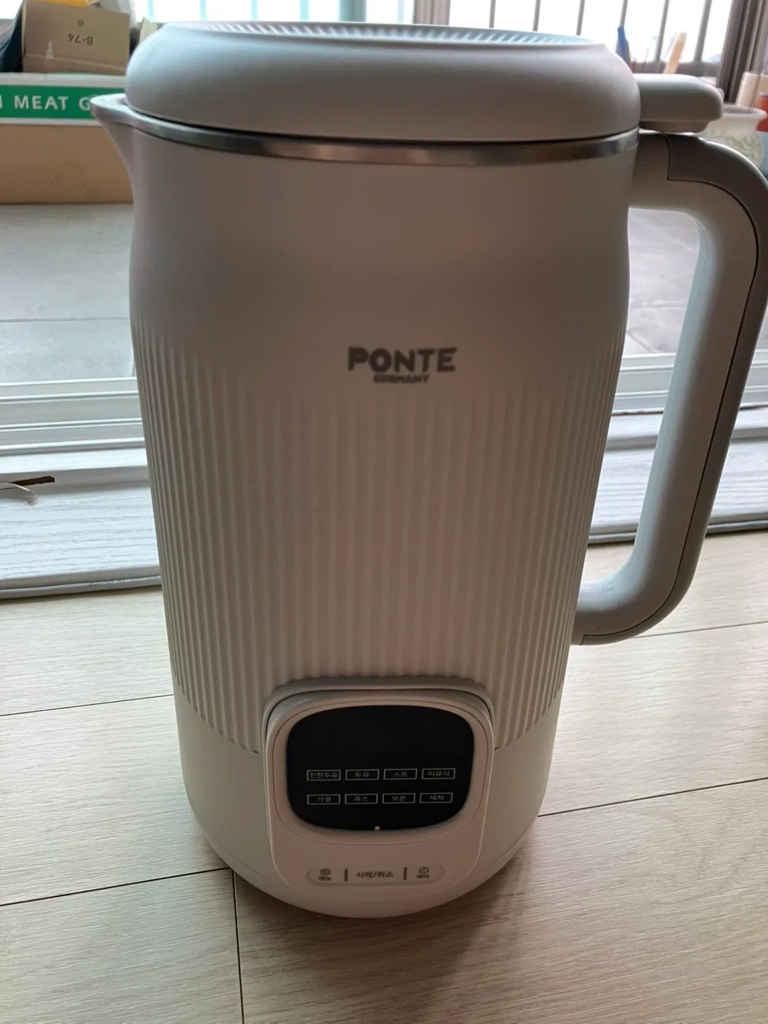 독일제 폰테 두유제조기 중고 팝니다.