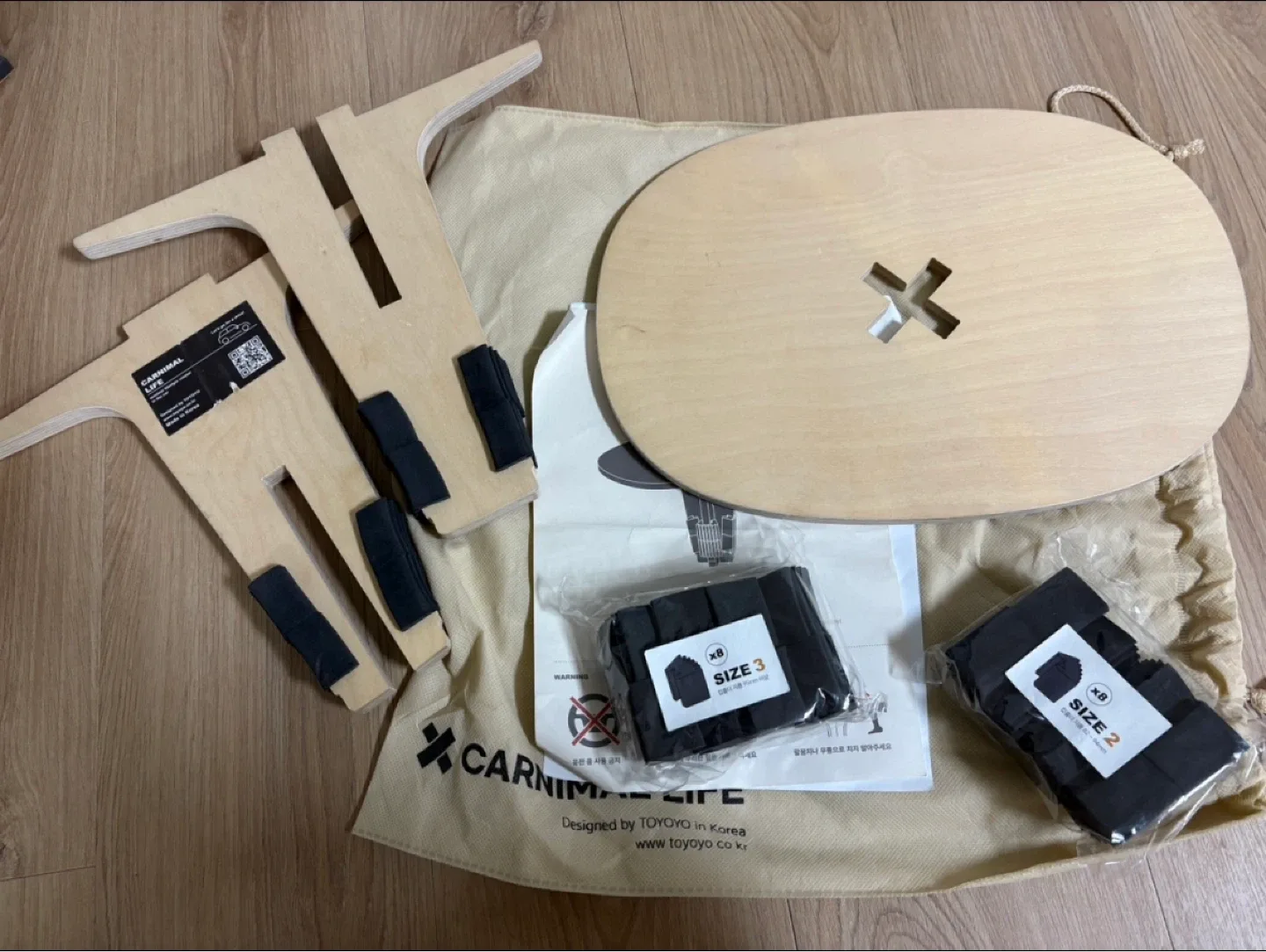 카니멀라이프 차량용 우드 식탁