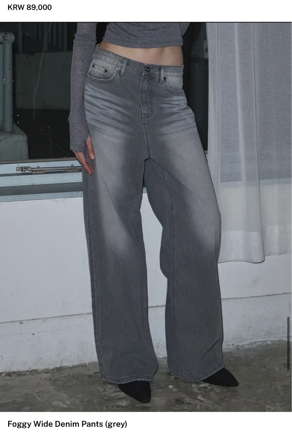이네기 그레이 와이드 데님 팬츠