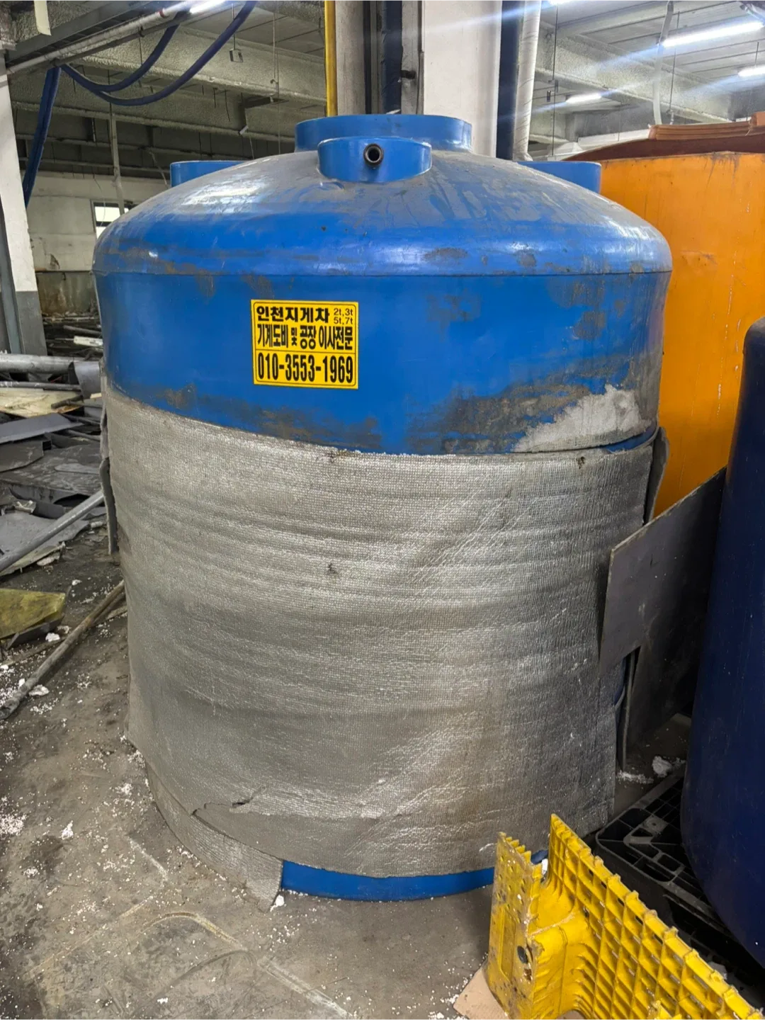 중고 물탱크
