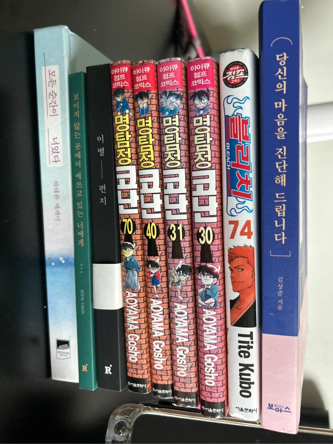 중고 책 판매합니다