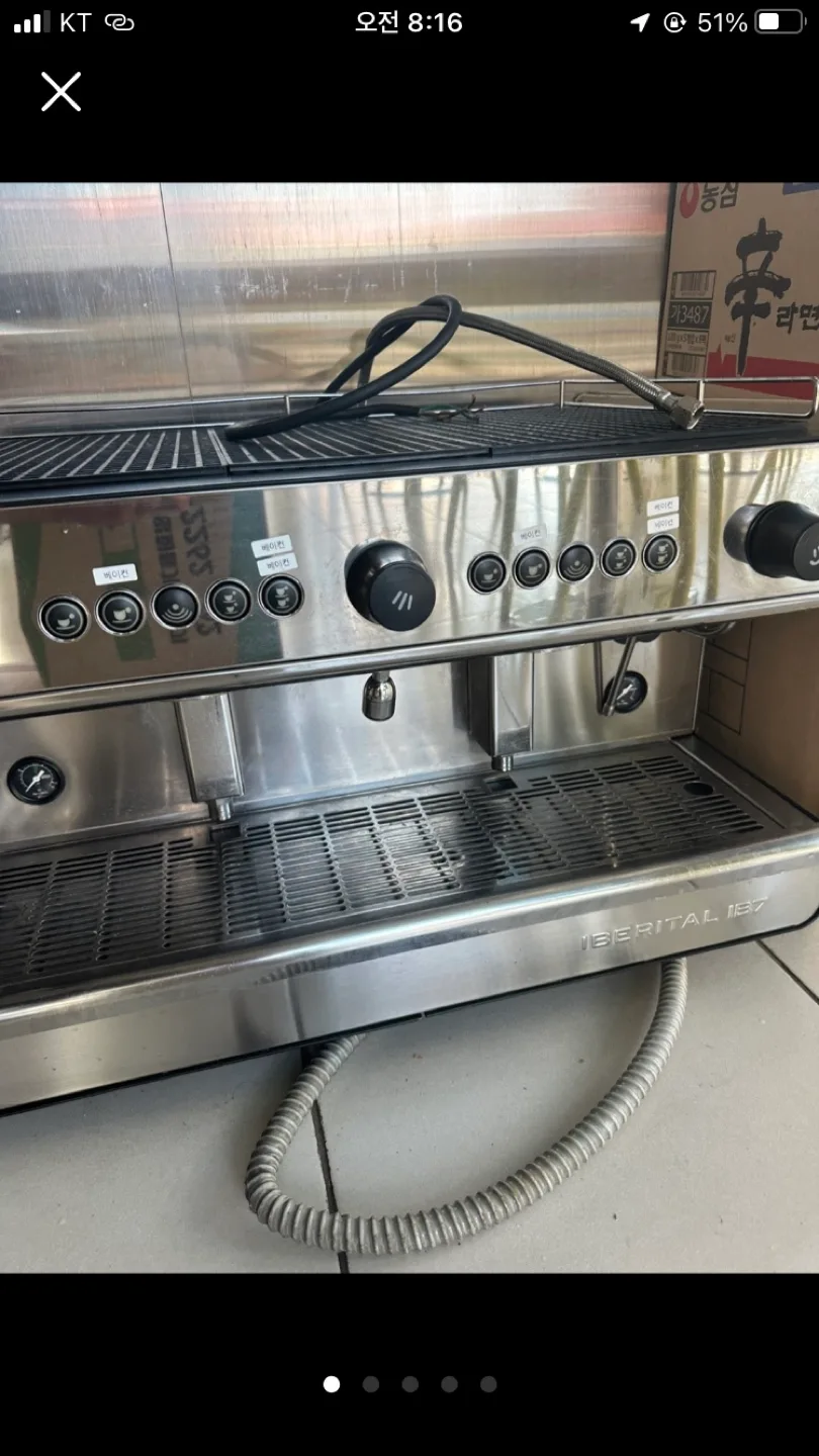 커피머신 삽니다 중고고장 ok