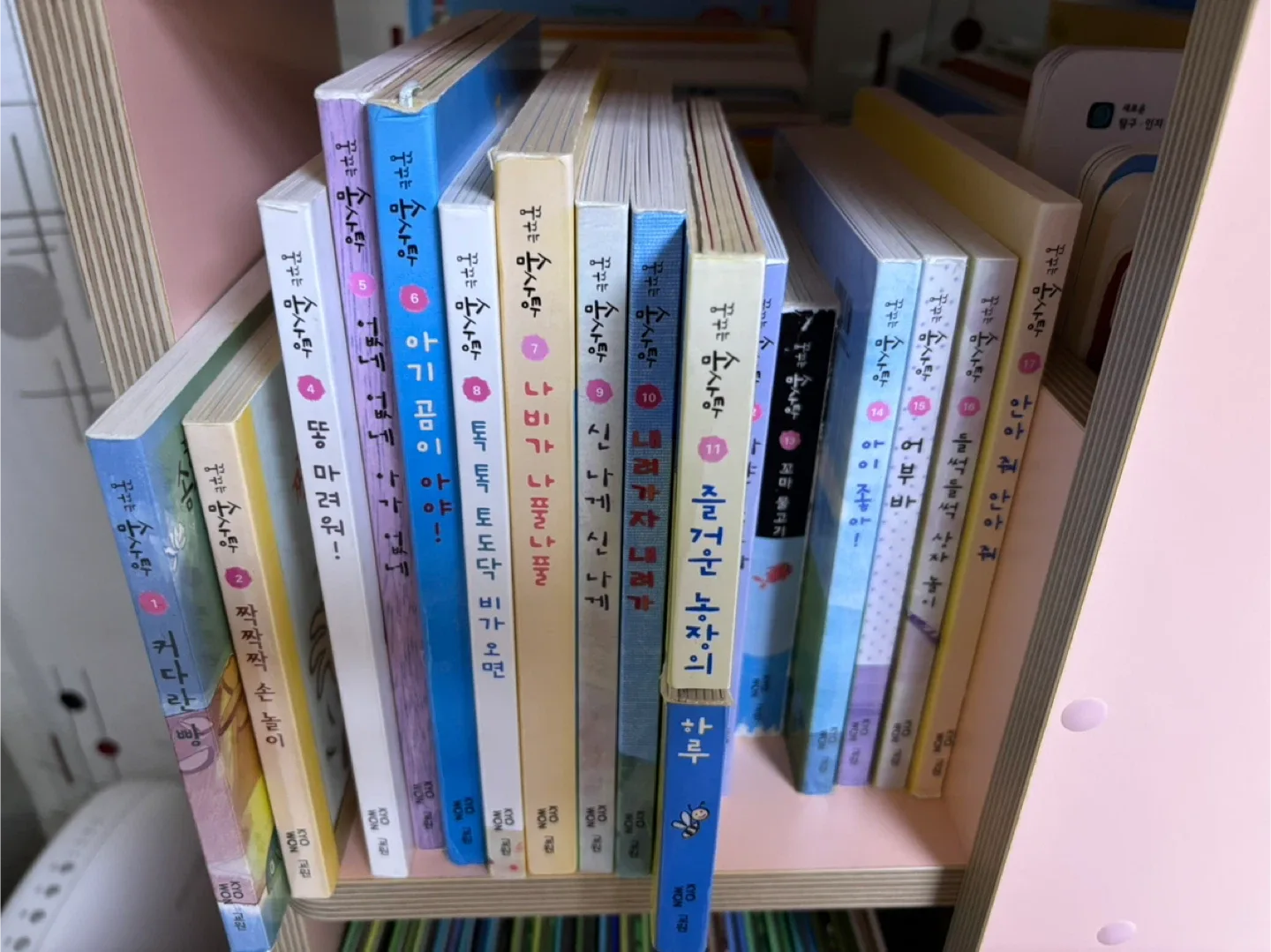 꿈꾸는 솜사탕 전권30권 팝니다