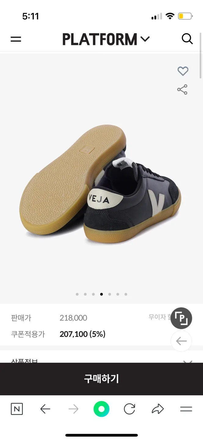 (중고) Veja Recife 블랙 스니커즈