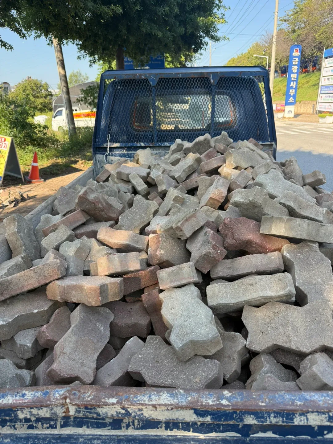 중고 보도블럭