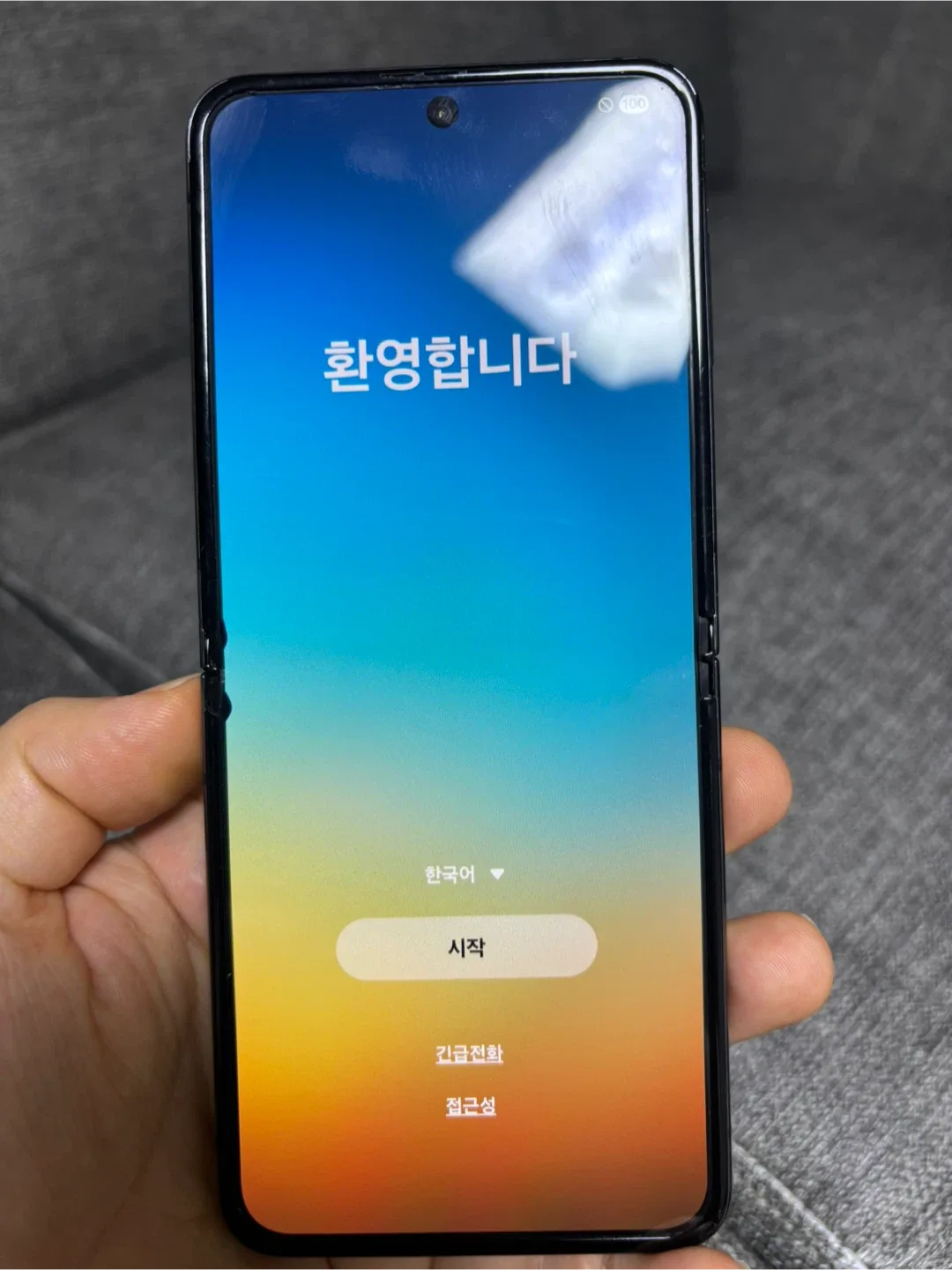 갤럭시 Z Flip 5(중고)