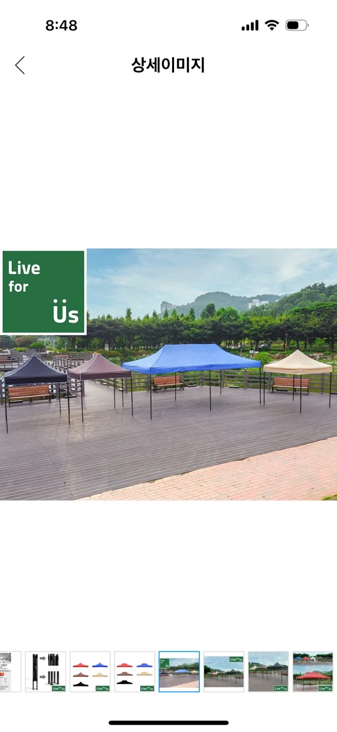 완전 새거 캐노피 저렴하게 팝니다!