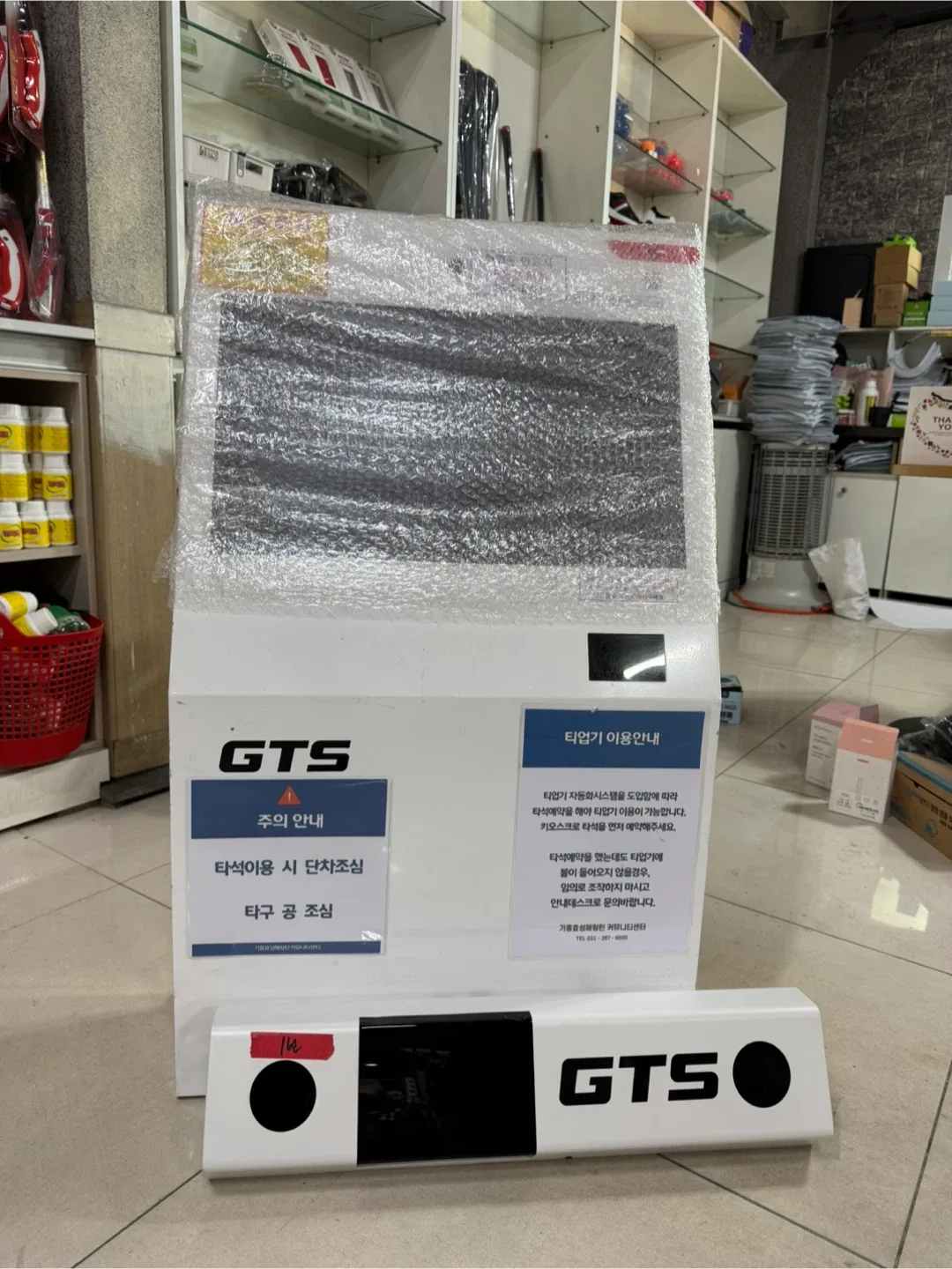 중고 GTS골프 판매합니다 스크린골프