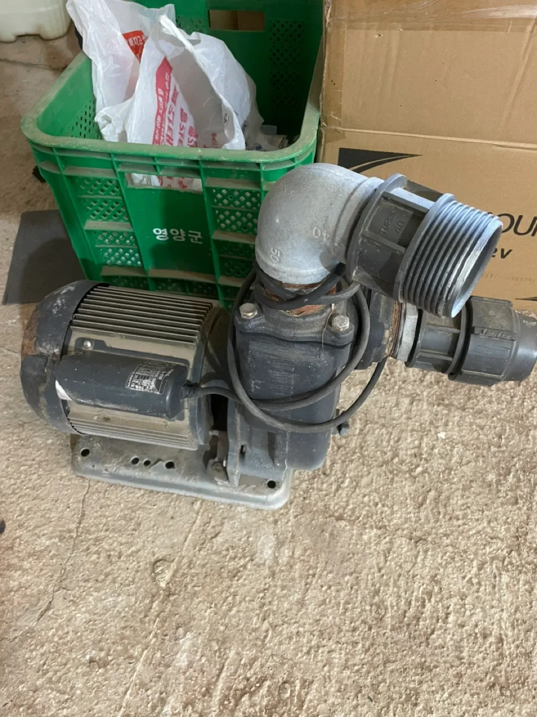 한일 농업용 펌프