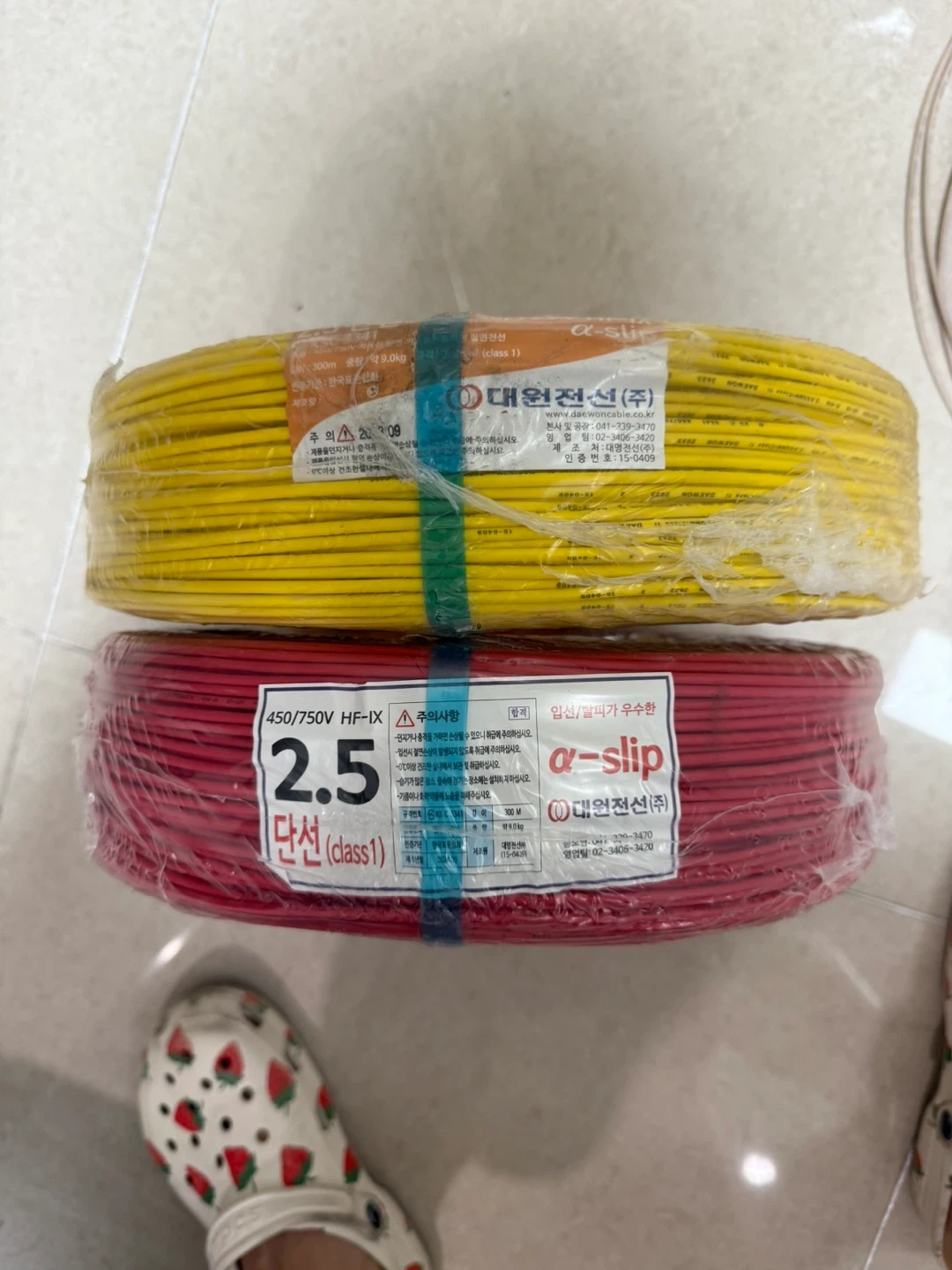 대원전선 2.5 단선 전선 | 가구/인테리어 | 당근 중고거래