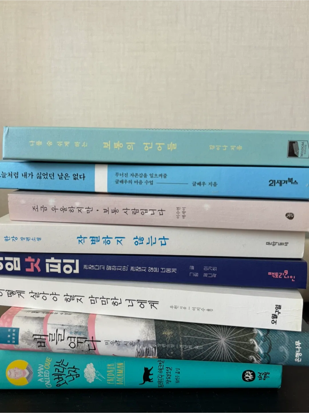 중고 도서 책 일괄 (한강, 김이나 책 포함 소설과 에세이 위주)