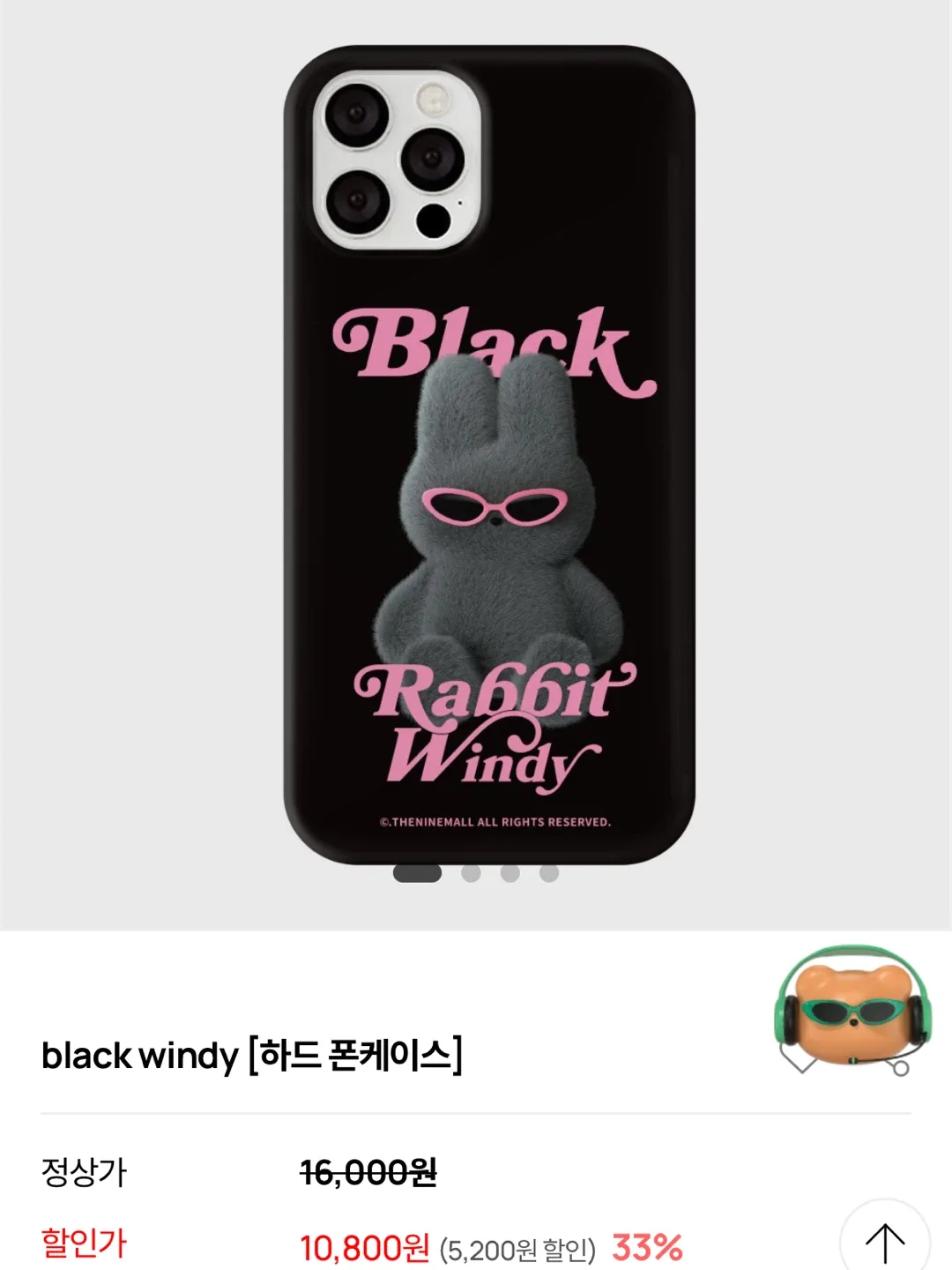 !!새상품!! 아이폰13 폰케이스