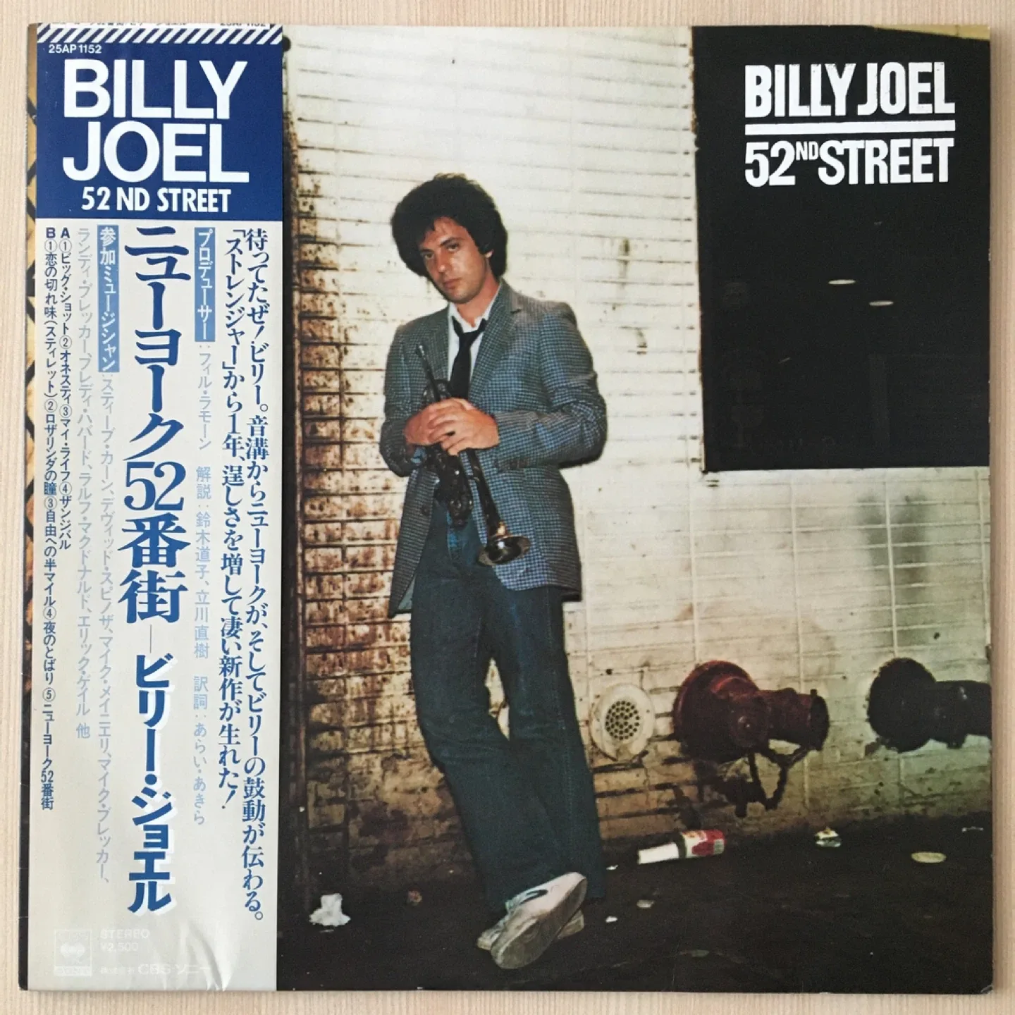 [상태좋은 중고수입LP] Billy Joel - 52nd Street