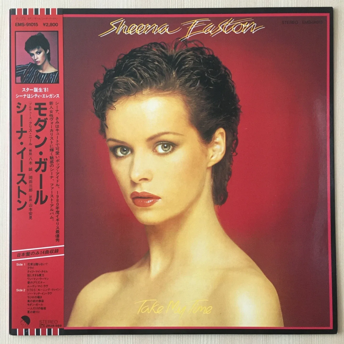 [상태좋은 중고수입LP] Sheena Easton - Take My Home