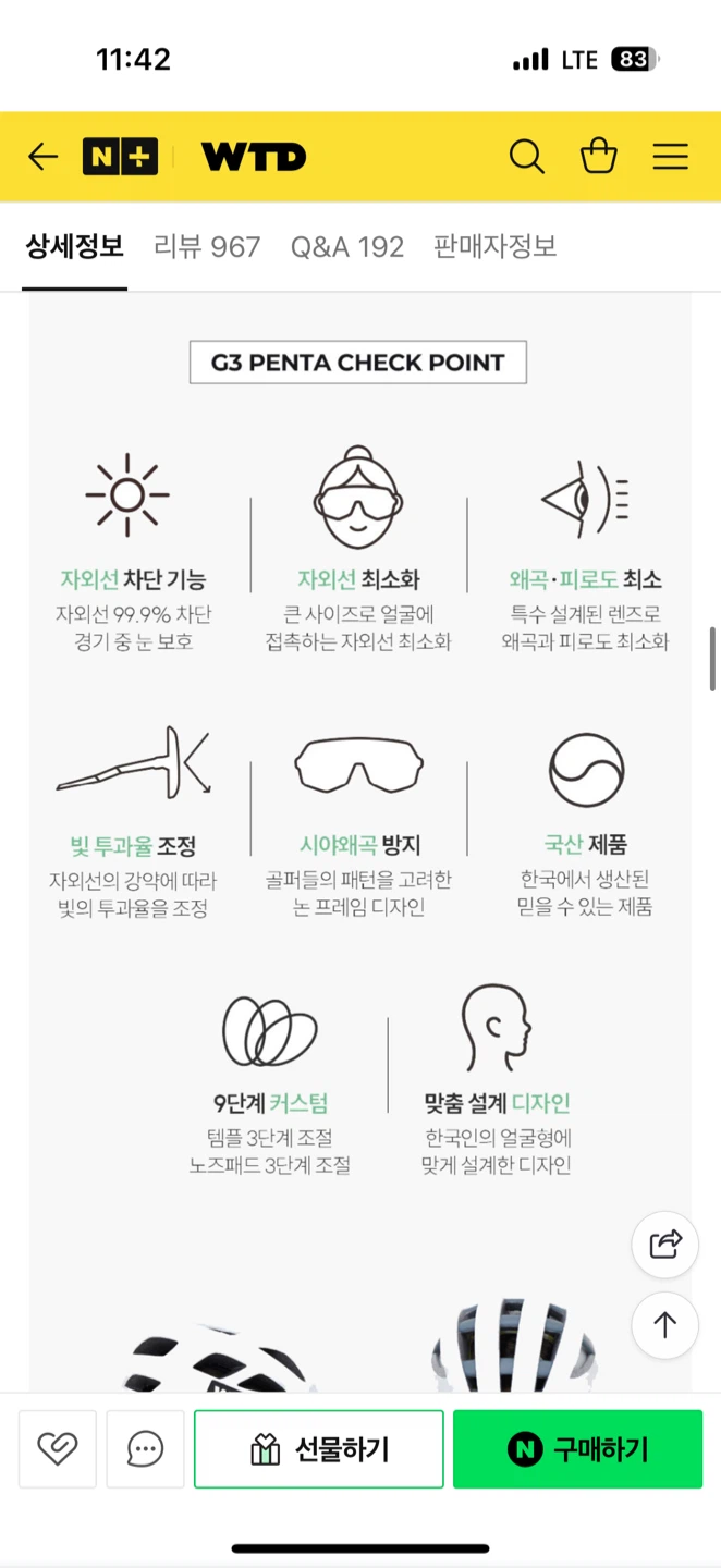 WTD PENTA 변색 고글 | 스포츠/레저 | 당근 중고거래