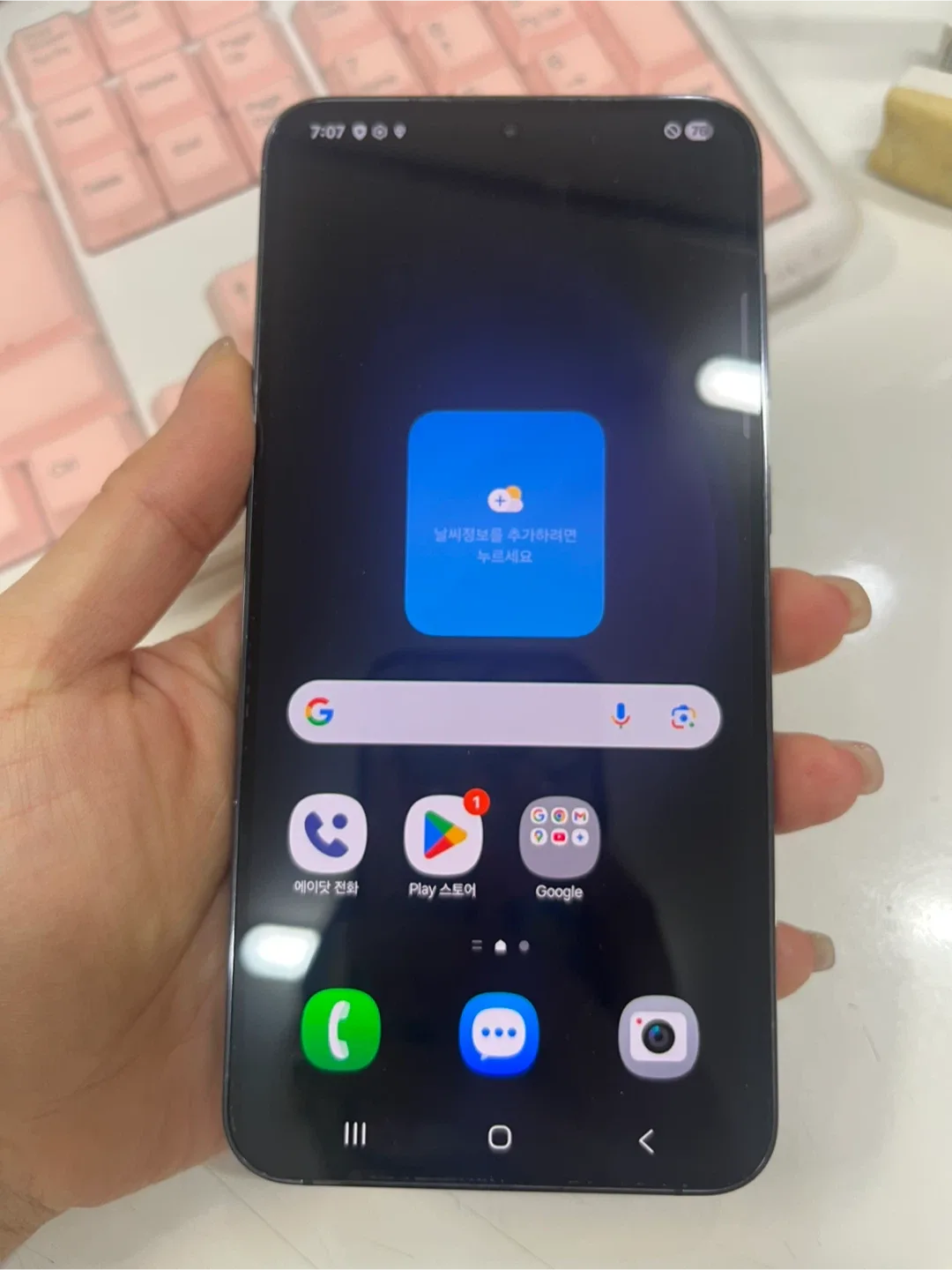 갤럭시 S23+블랙 중고폰 팝니다