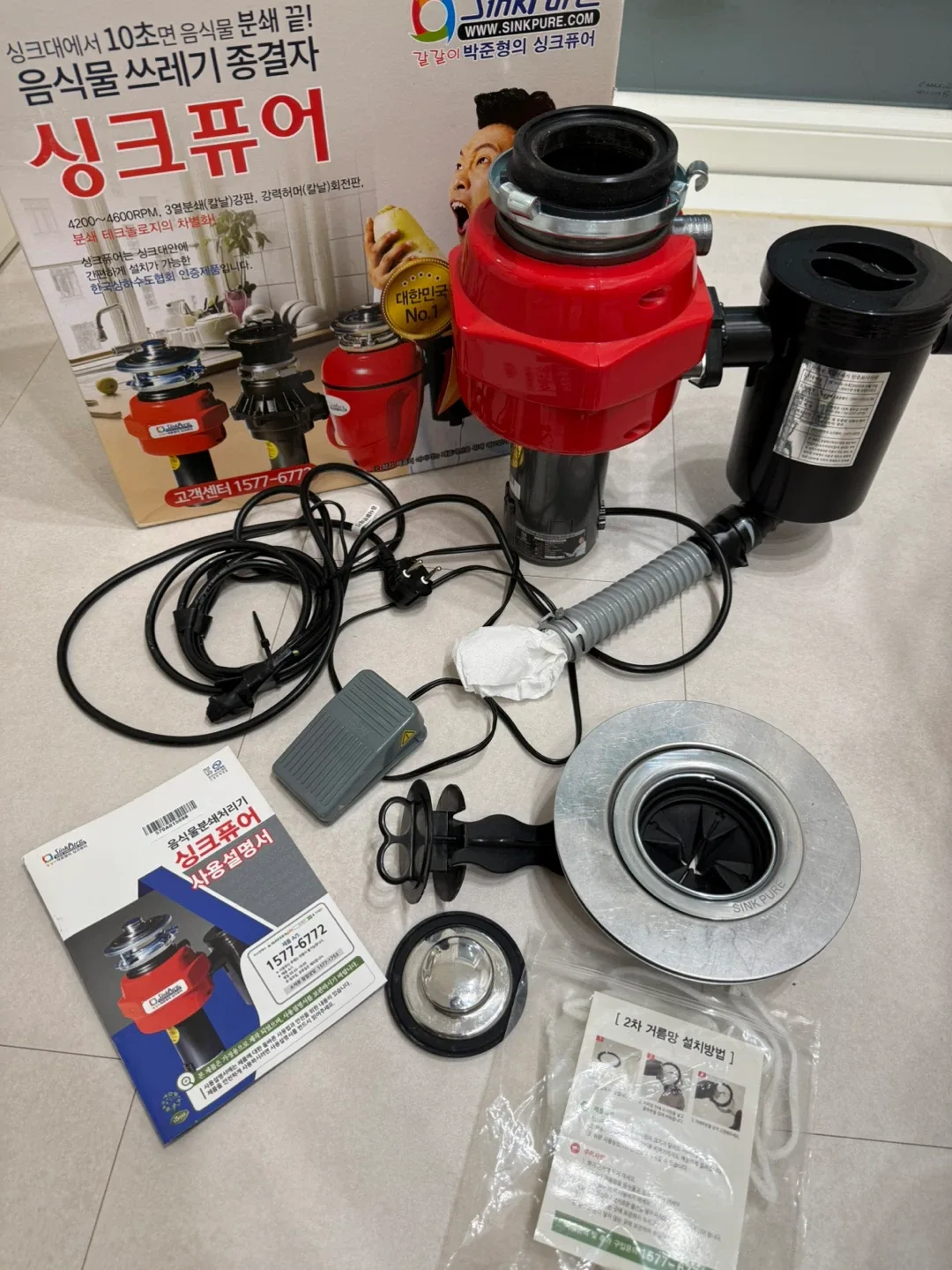 싱크퓨어 최고급형 중고