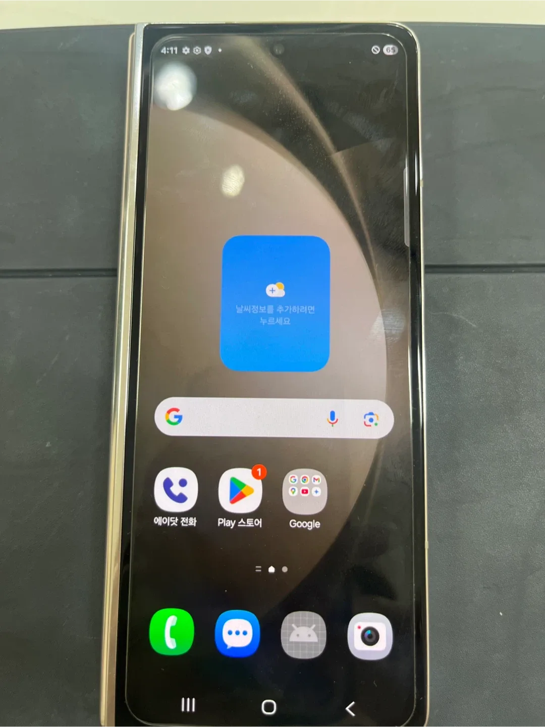 갤럭시폴드5 512GB 베이지중고폰 팝니다