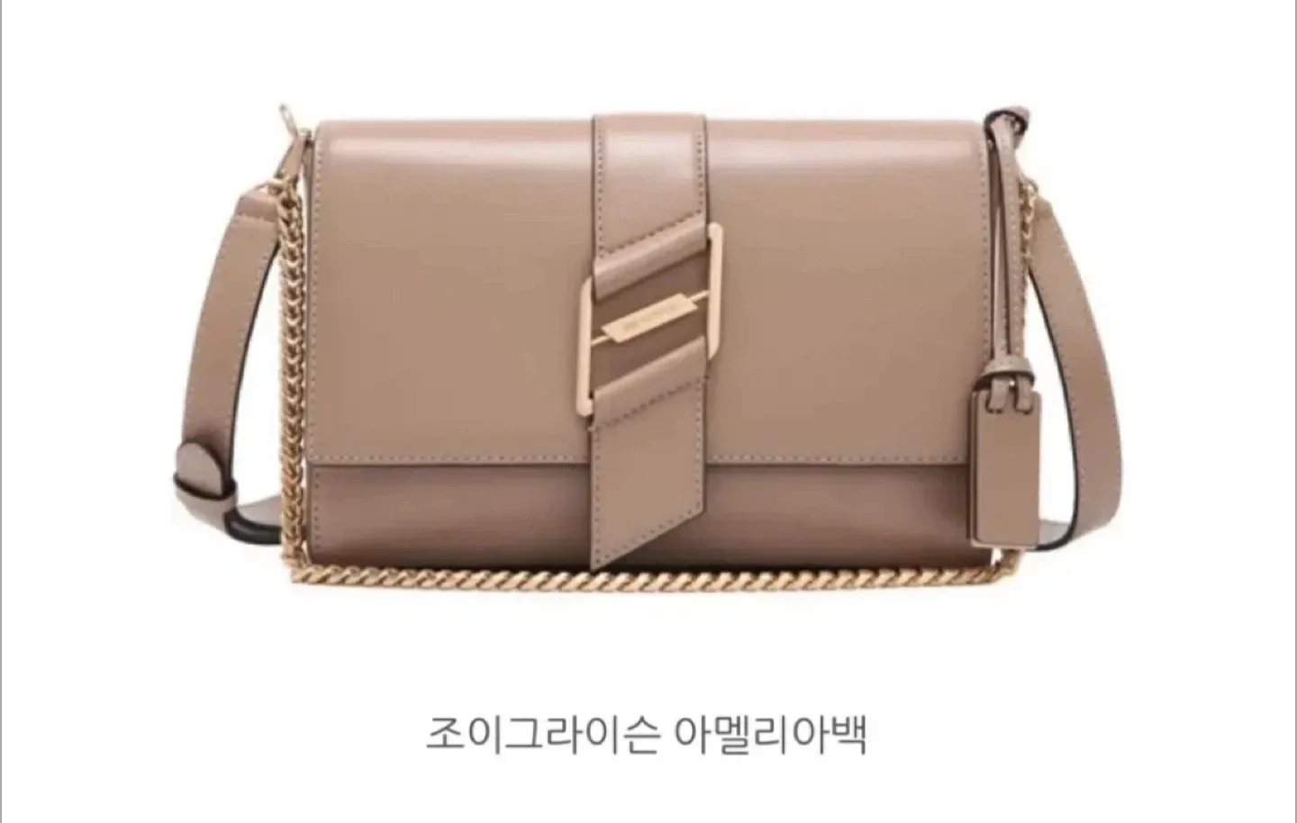 조이그라이슨 가방 중고