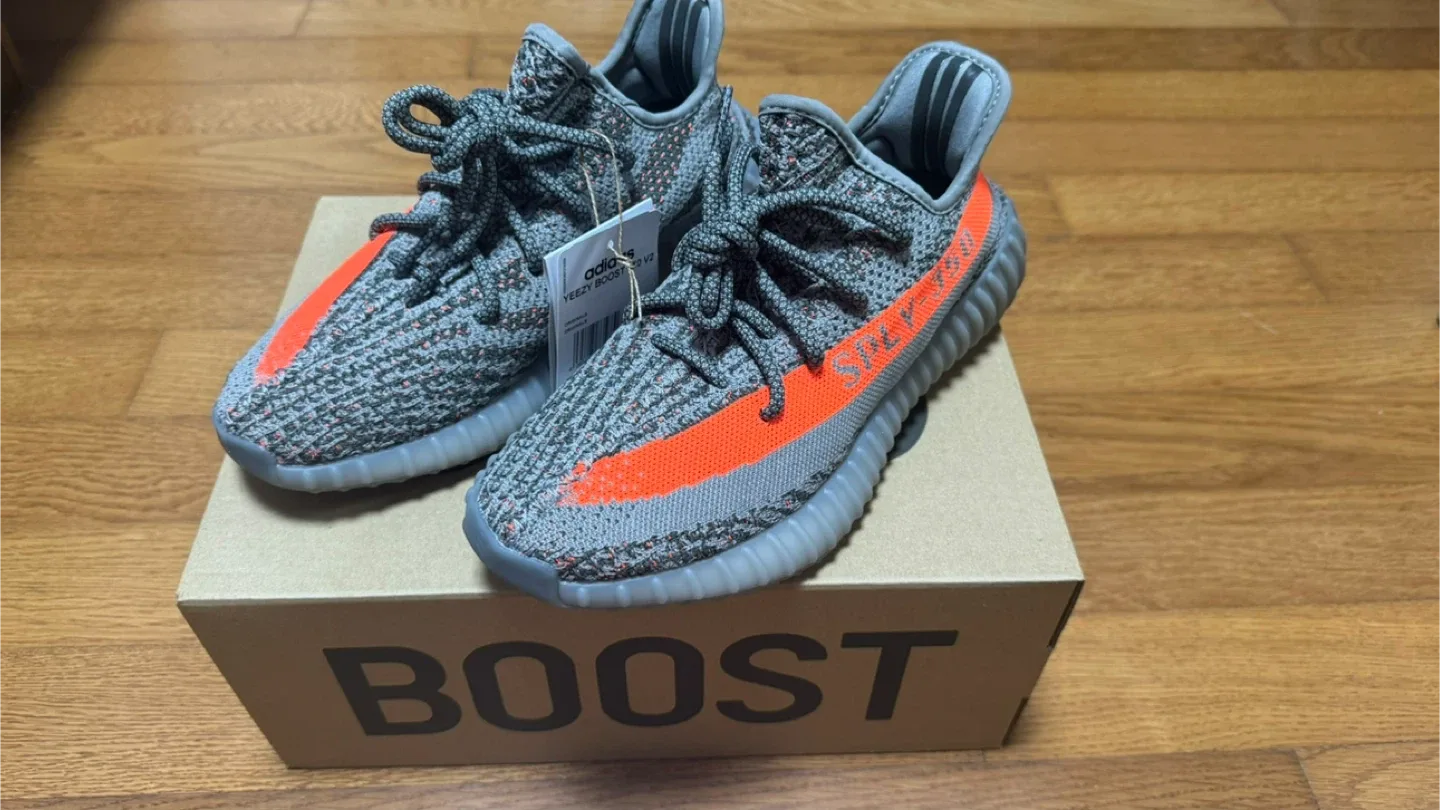 이지부스트 350 V2 벨루가 255사이즈