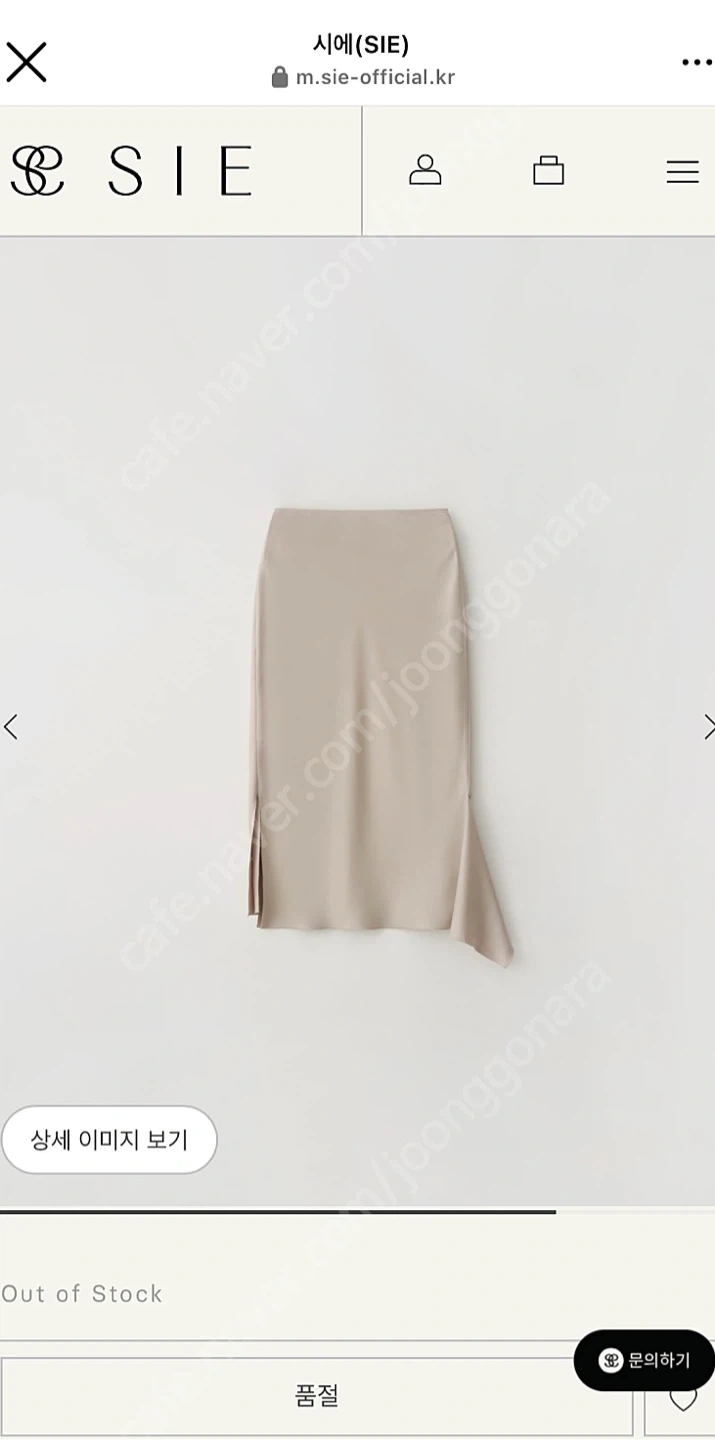 새상품) 시에 sie 플로렌스 슬릿 스커트 펄베이지 M | 여성의류 | 당근 중고거래