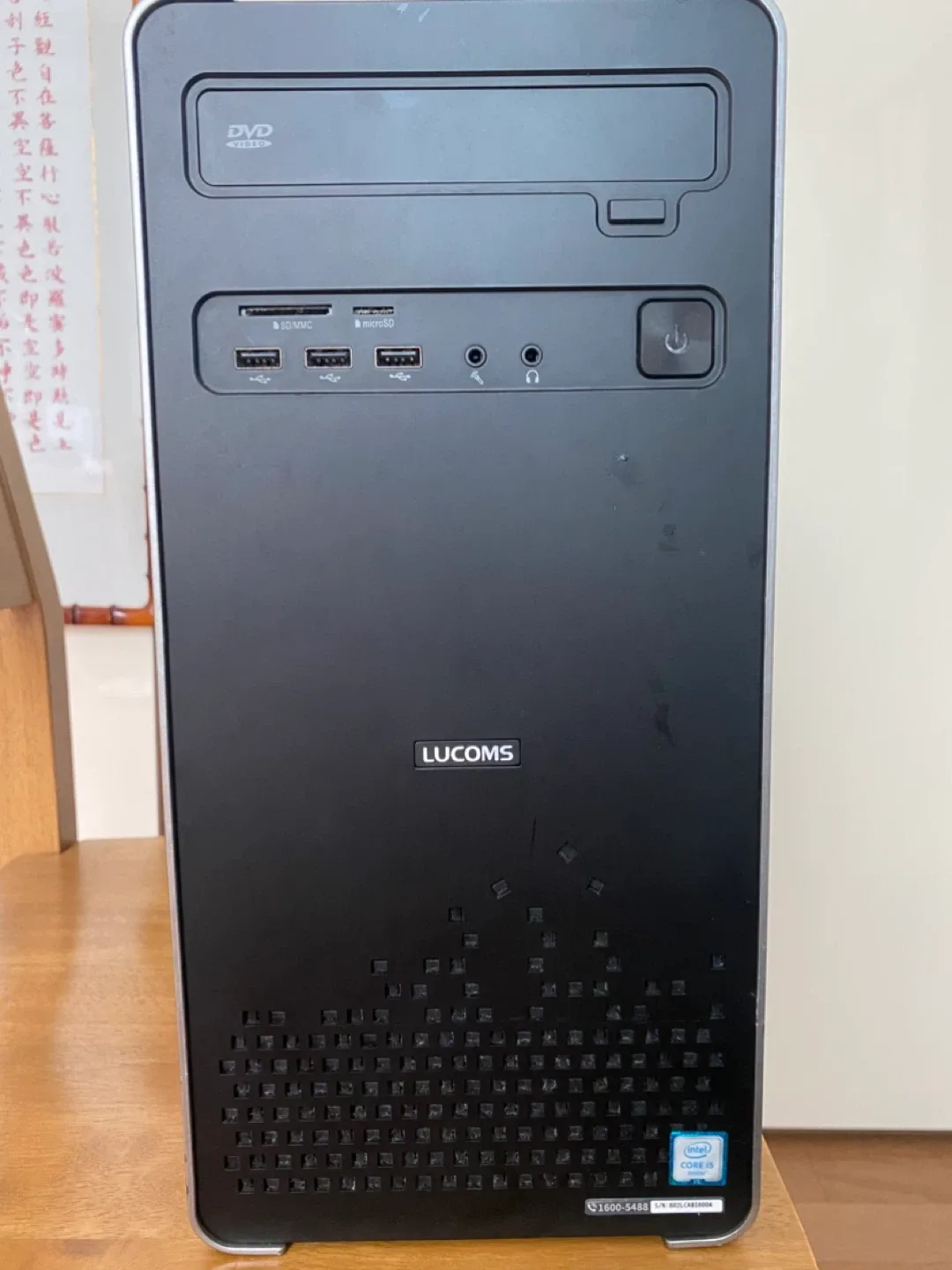 (루컴즈) 중고 컴퓨터 팝니다