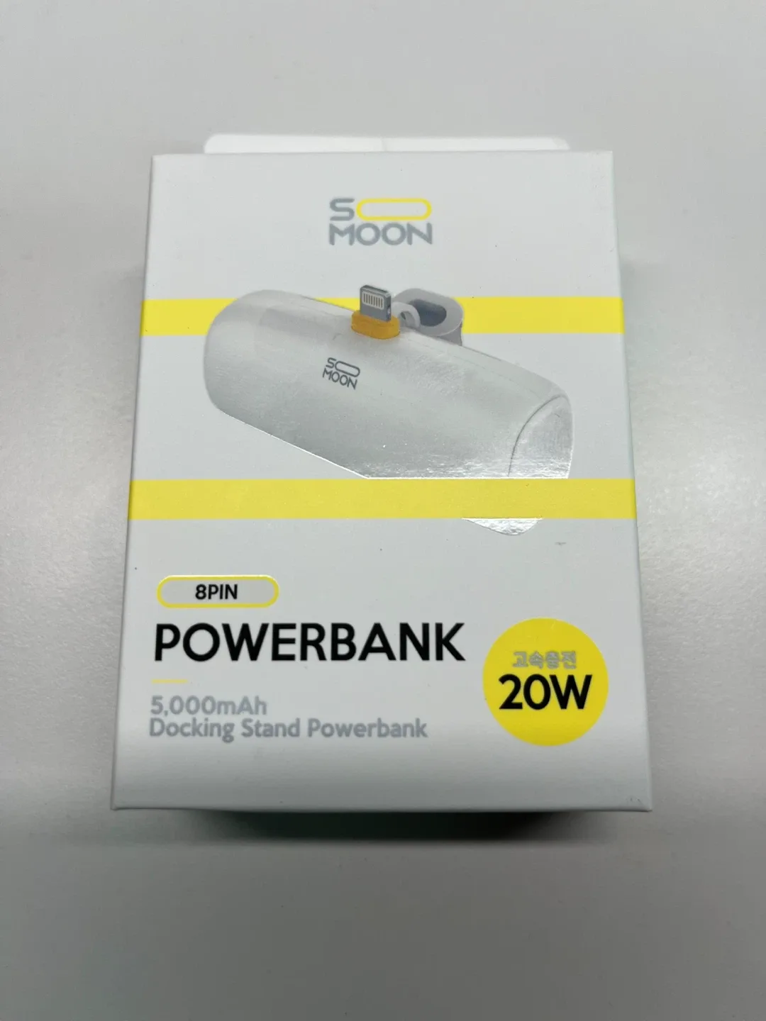 리큐엠 도킹형 보조배터리 5000mAh 화이트