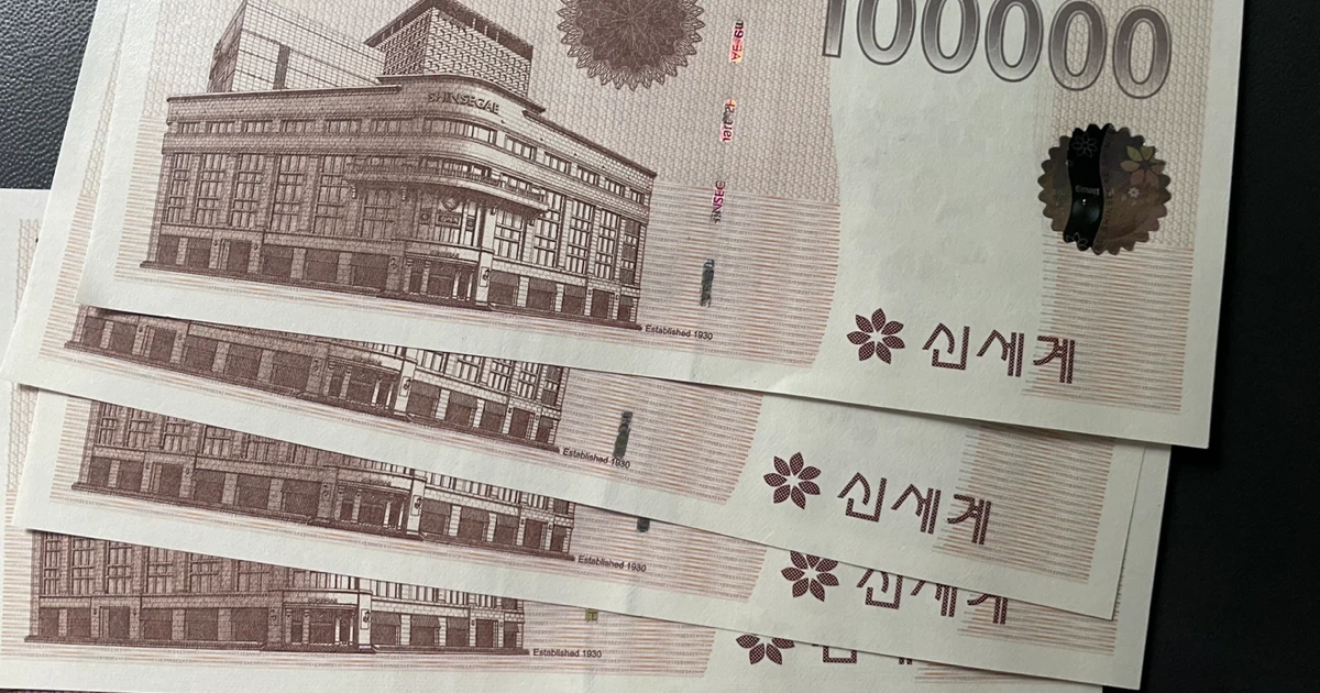 신세계백화점 상품권 50만원(10만원 5매 일괄) | 티켓/교환권 | 당근 중고거래