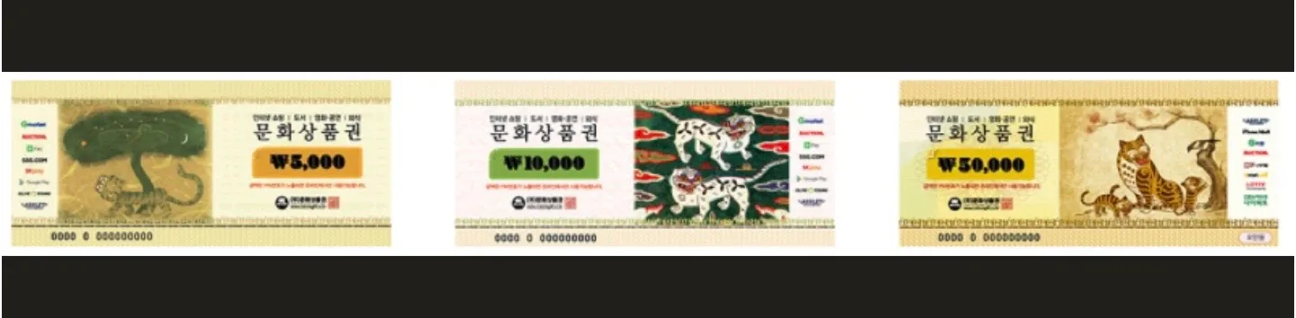 문화상품권,네이버페이 삽니다