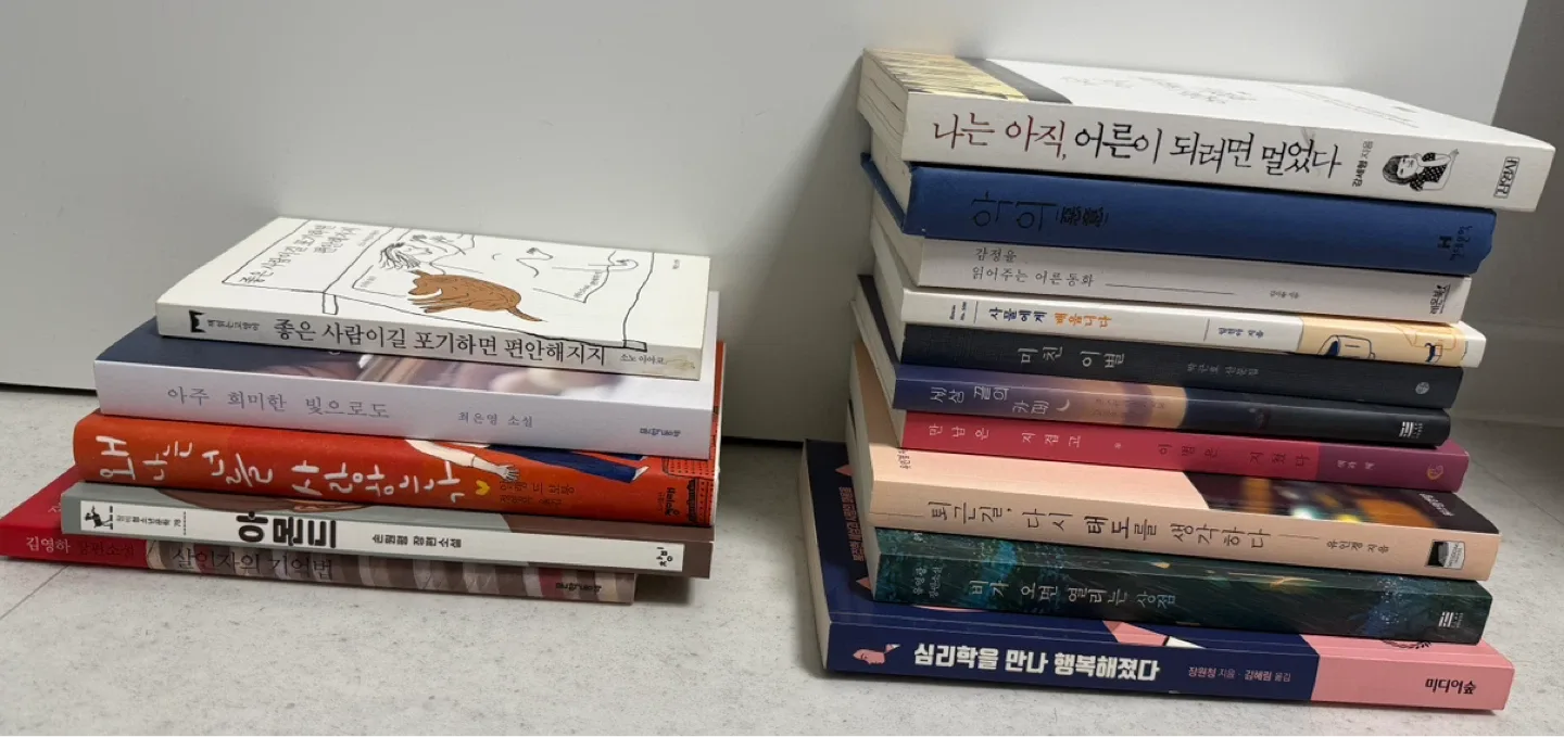 중고 한국 소설/에세이 모음