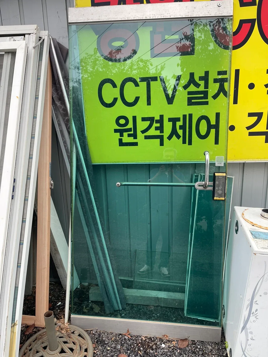 유리 강화문 나눔합니다