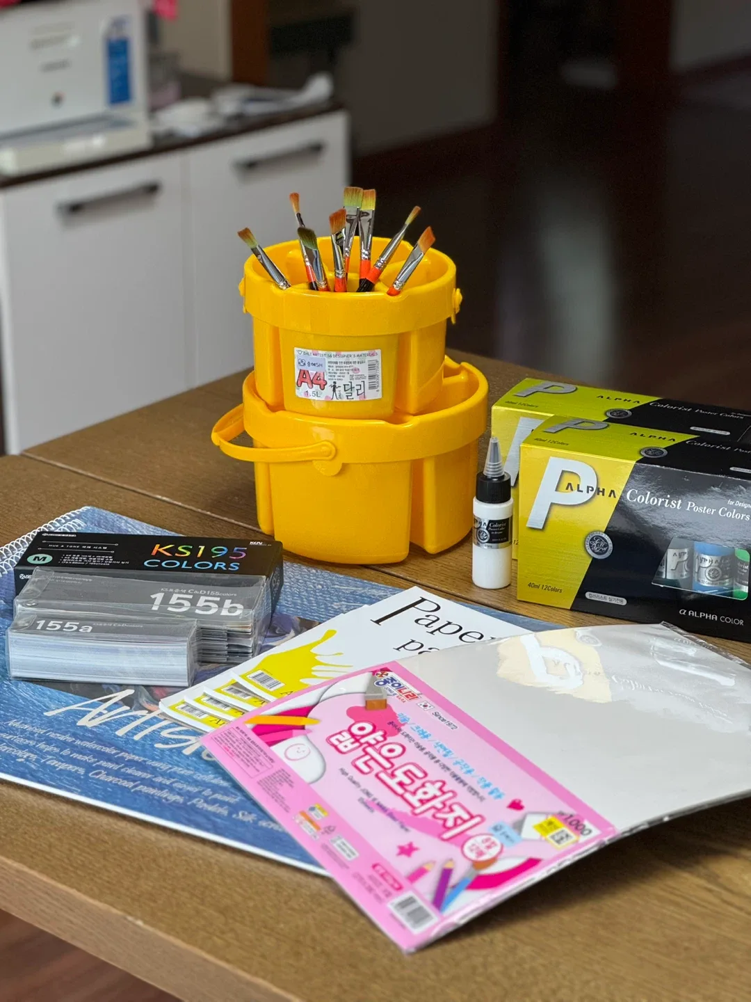 ⭐️컬러리스트 실기시험 중고 물품 판매합니다~!⭐️